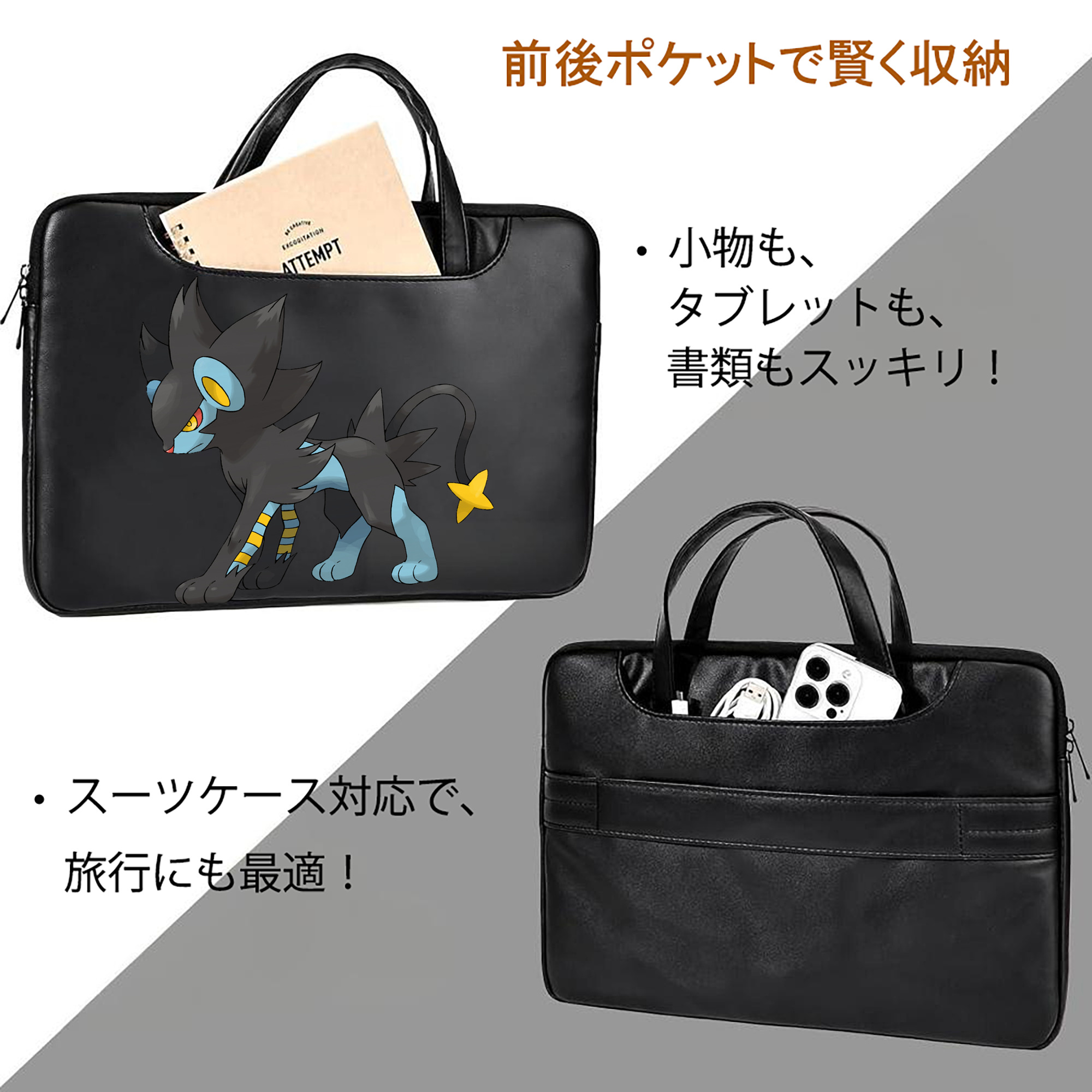 ポケットモンスター Pokémon レザーラップトップバッグ　ノートパソコンケース