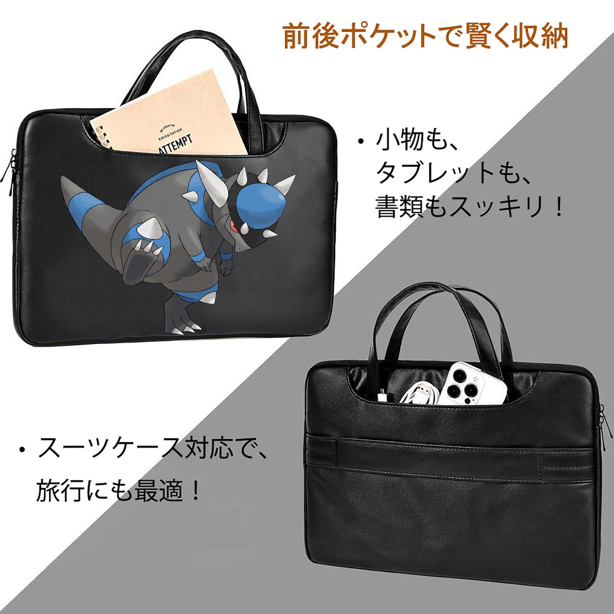 ポケットモンスター Pokémon レザーラップトップバッグ　ノートパソコンケース