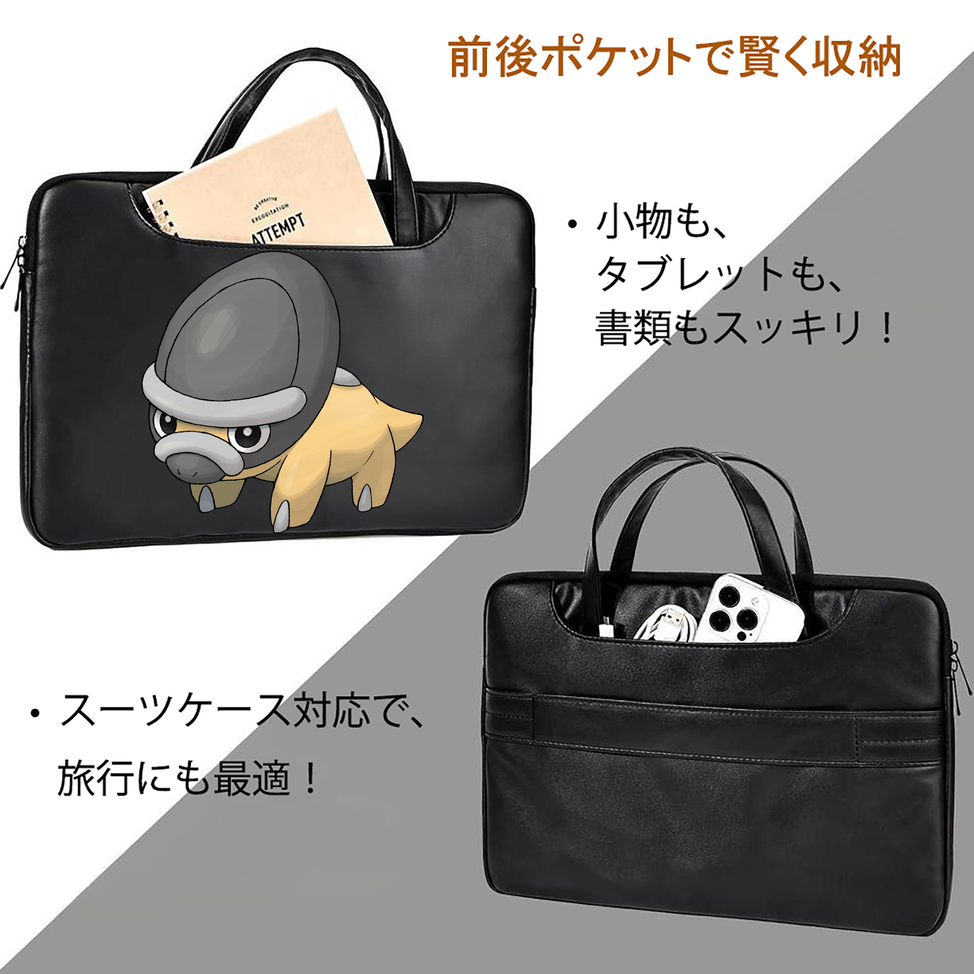 ポケットモンスター Pokémon レザーラップトップバッグ　ノートパソコンケース