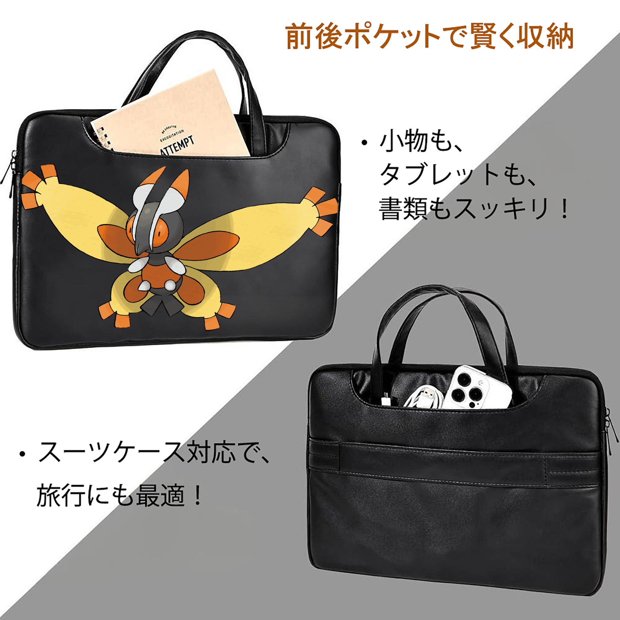 ポケットモンスター Pokémon レザーラップトップバッグ　ノートパソコンケース