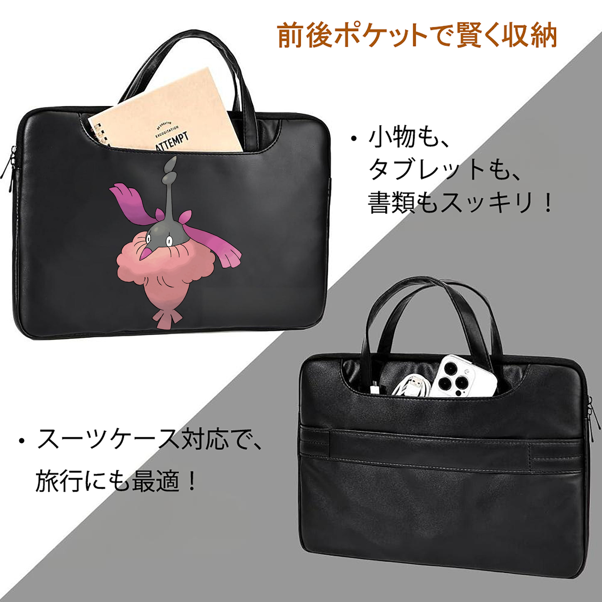 ポケットモンスター Pokémon レザーラップトップバッグ　ノートパソコンケース