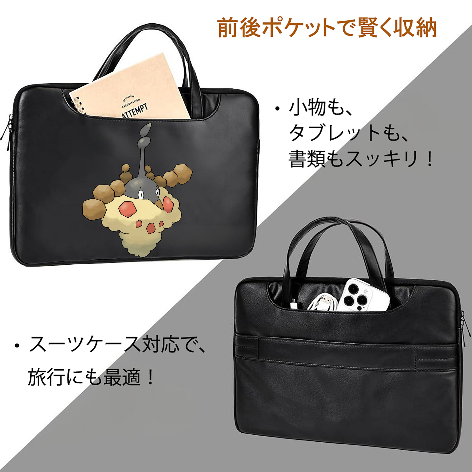 ポケットモンスター Pokémon レザーラップトップバッグ　ノートパソコンケース