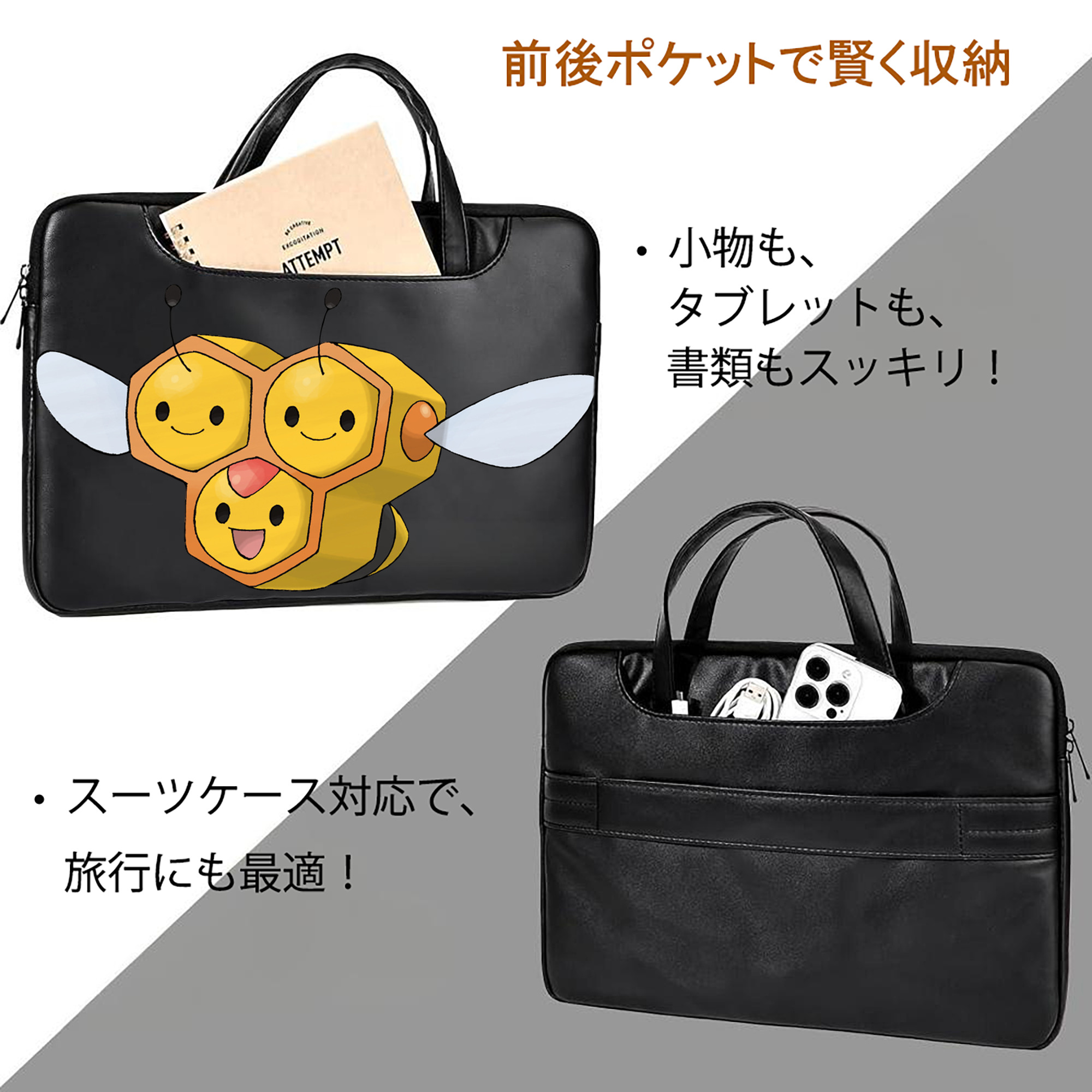 ポケットモンスター Pokémon レザーラップトップバッグ　ノートパソコンケース