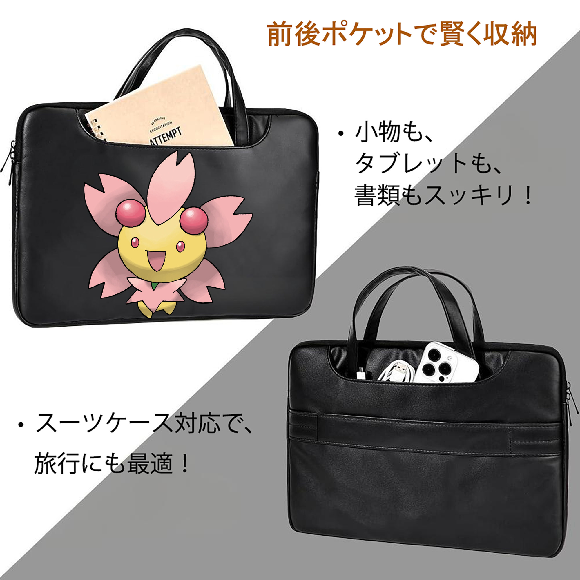 ポケットモンスター Pokémon レザーラップトップバッグ　ノートパソコンケース
