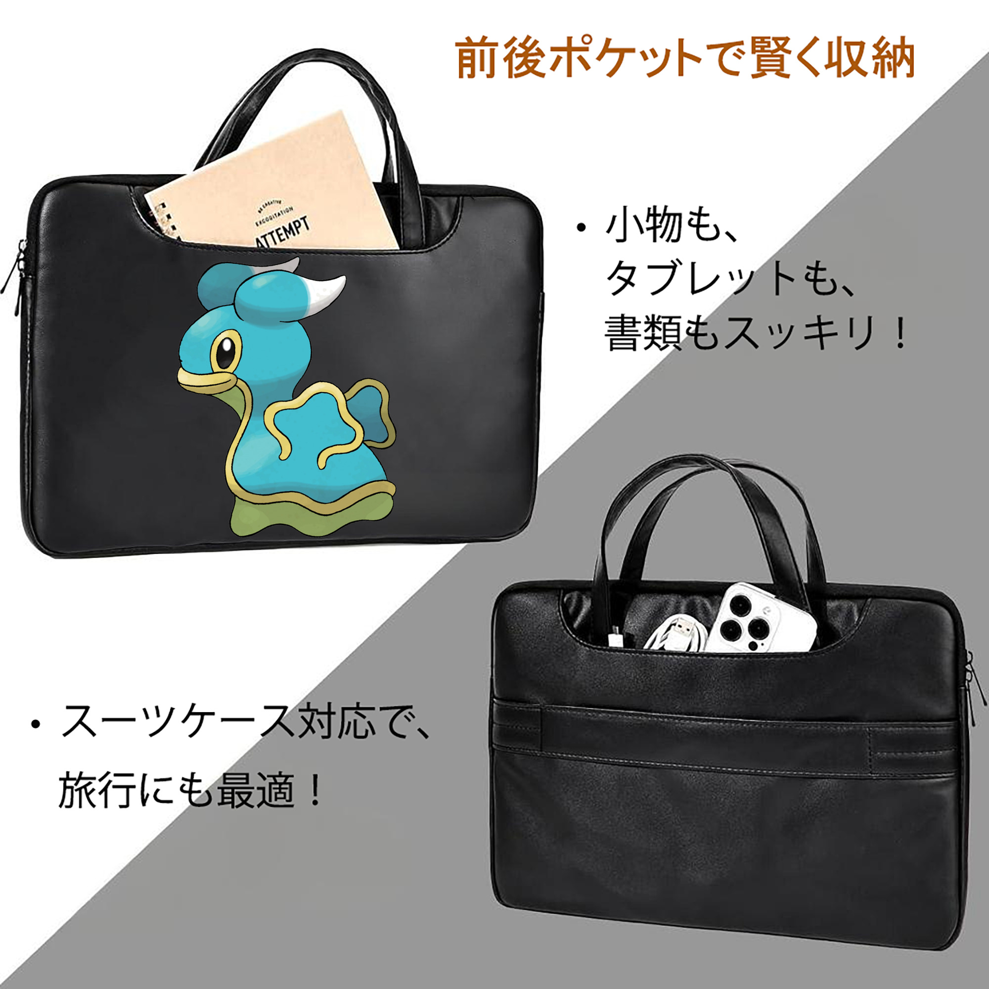 ポケットモンスター Pokémon レザーラップトップバッグ　ノートパソコンケース