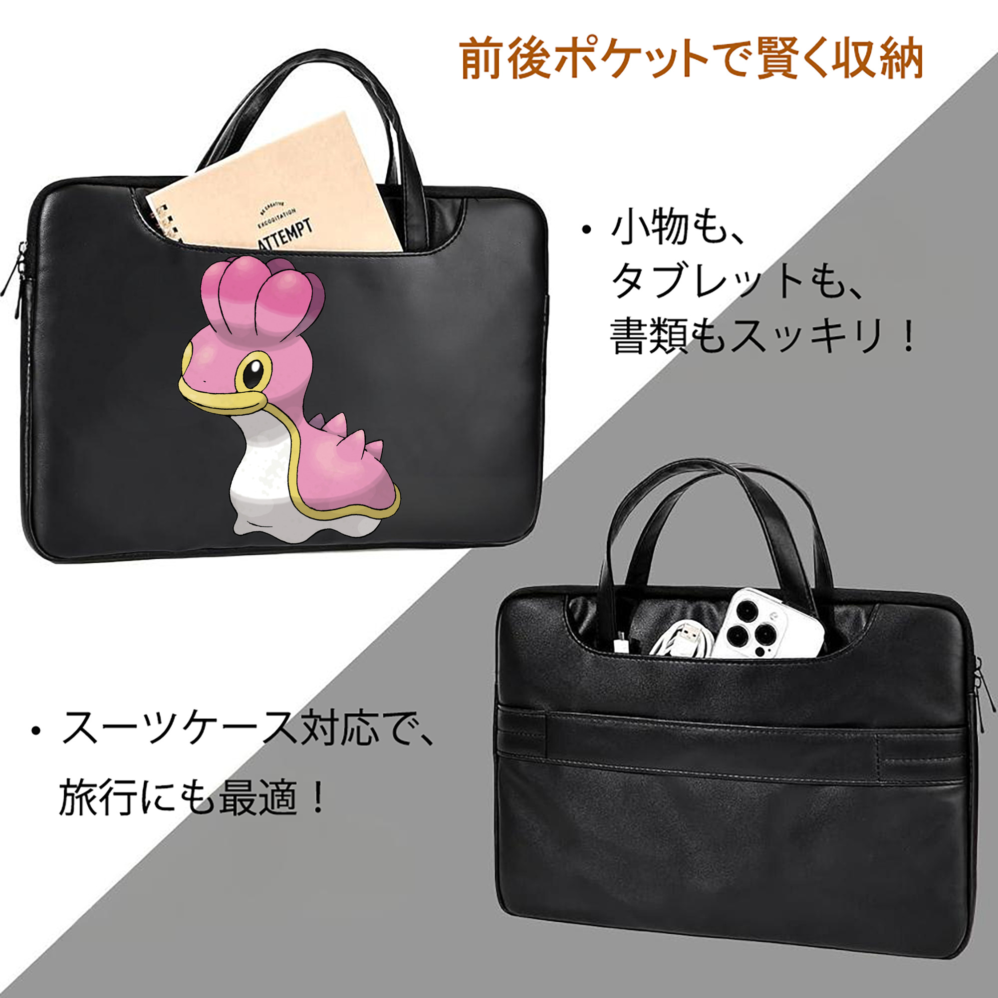 ポケットモンスター Pokémon レザーラップトップバッグ　ノートパソコンケース