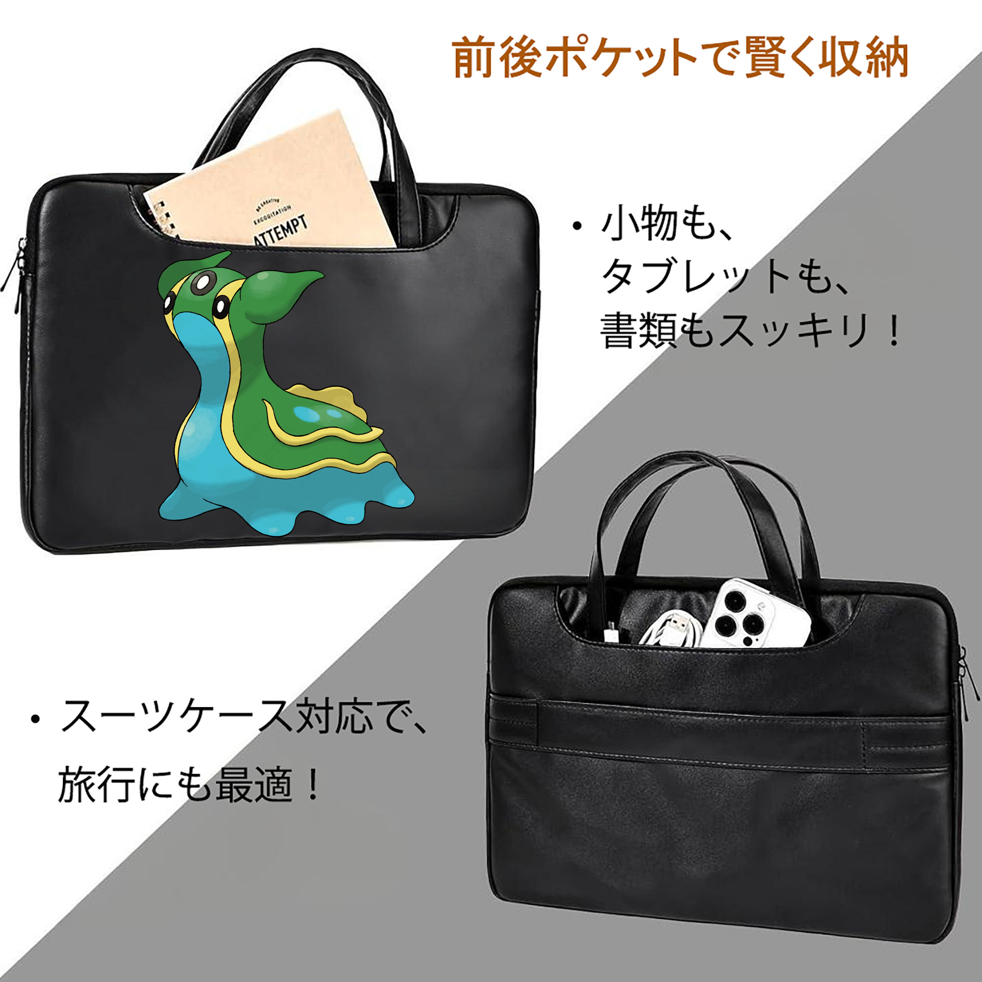 ポケットモンスター Pokémon レザーラップトップバッグ　ノートパソコンケース