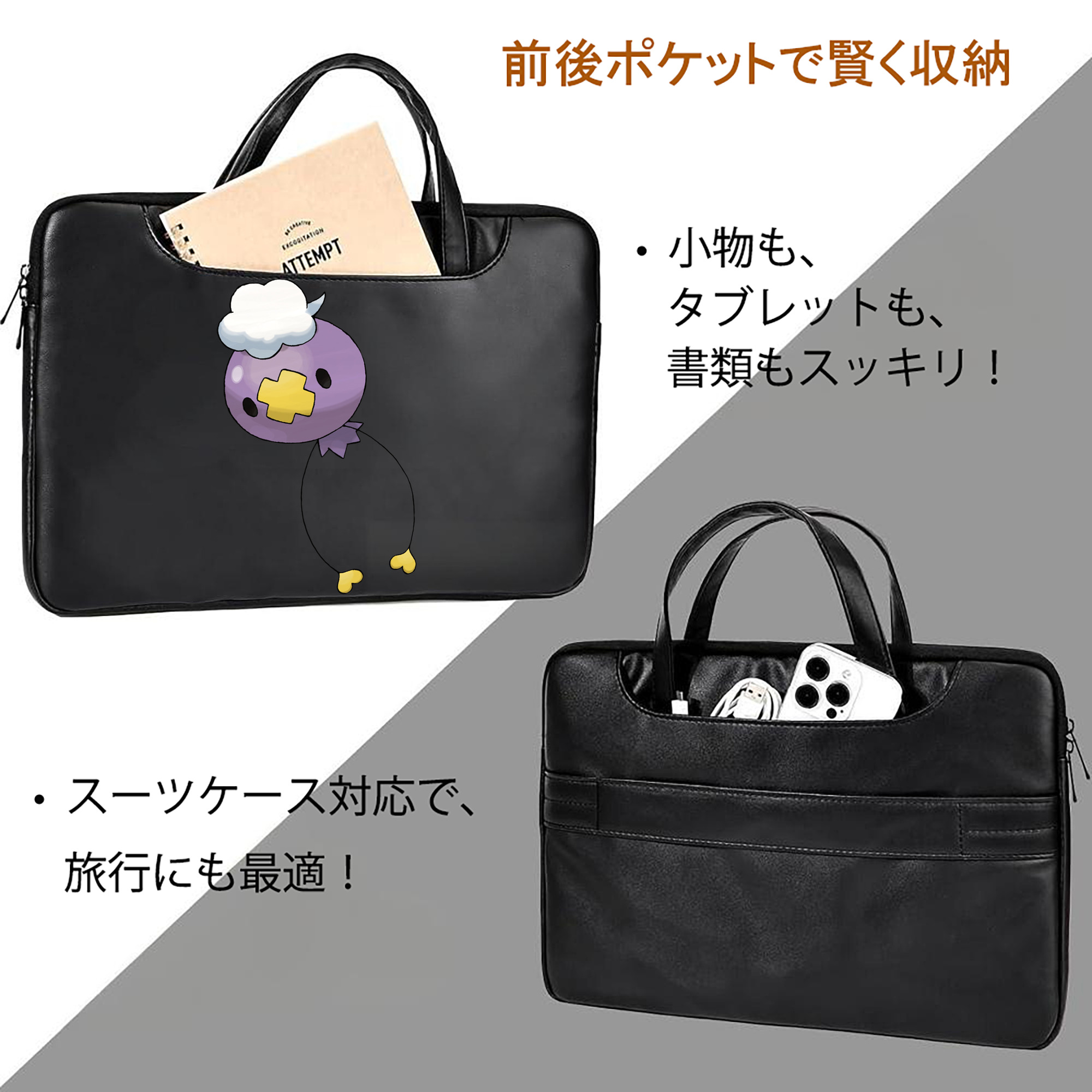 ポケットモンスター Pokémon レザーラップトップバッグ　ノートパソコンケース