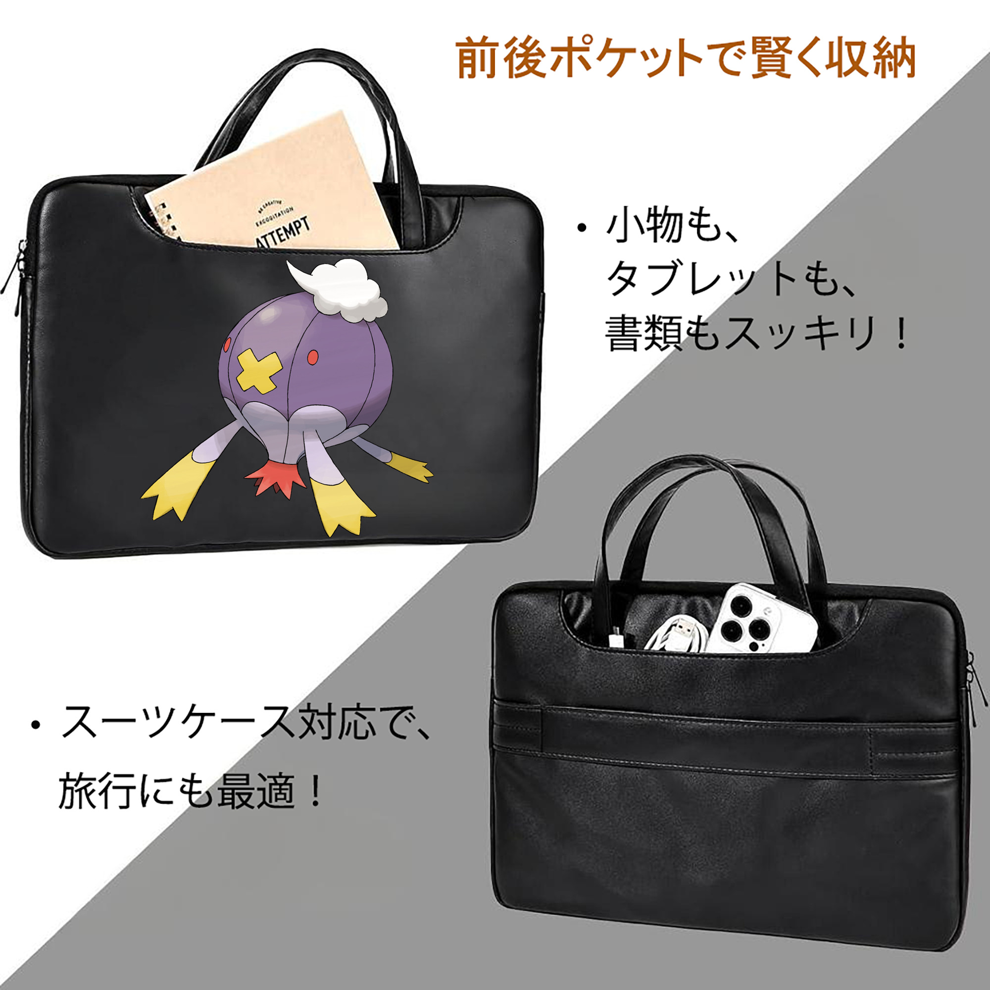 ポケットモンスター Pokémon レザーラップトップバッグ　ノートパソコンケース