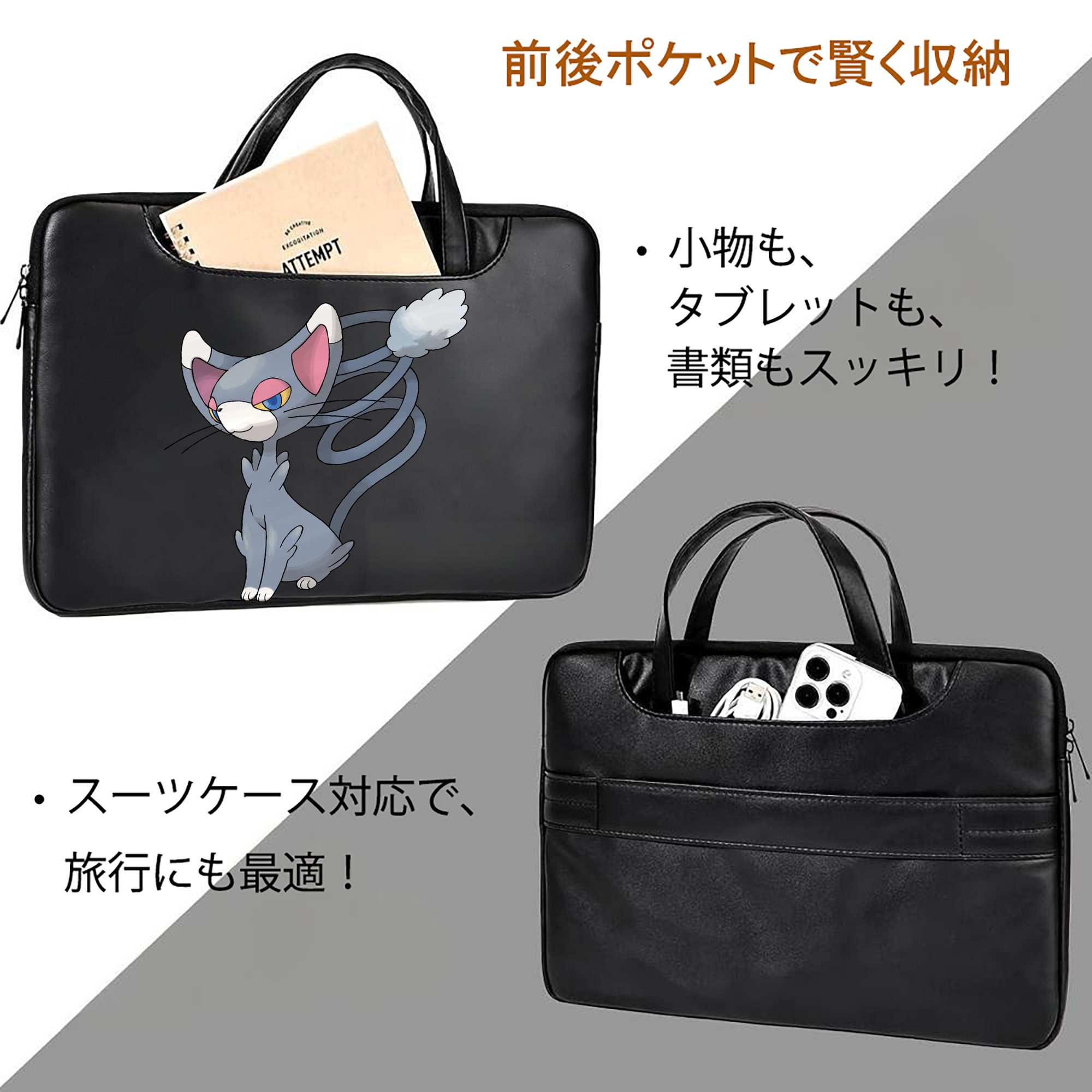 ポケットモンスター Pokémon レザーラップトップバッグ　ノートパソコンケース