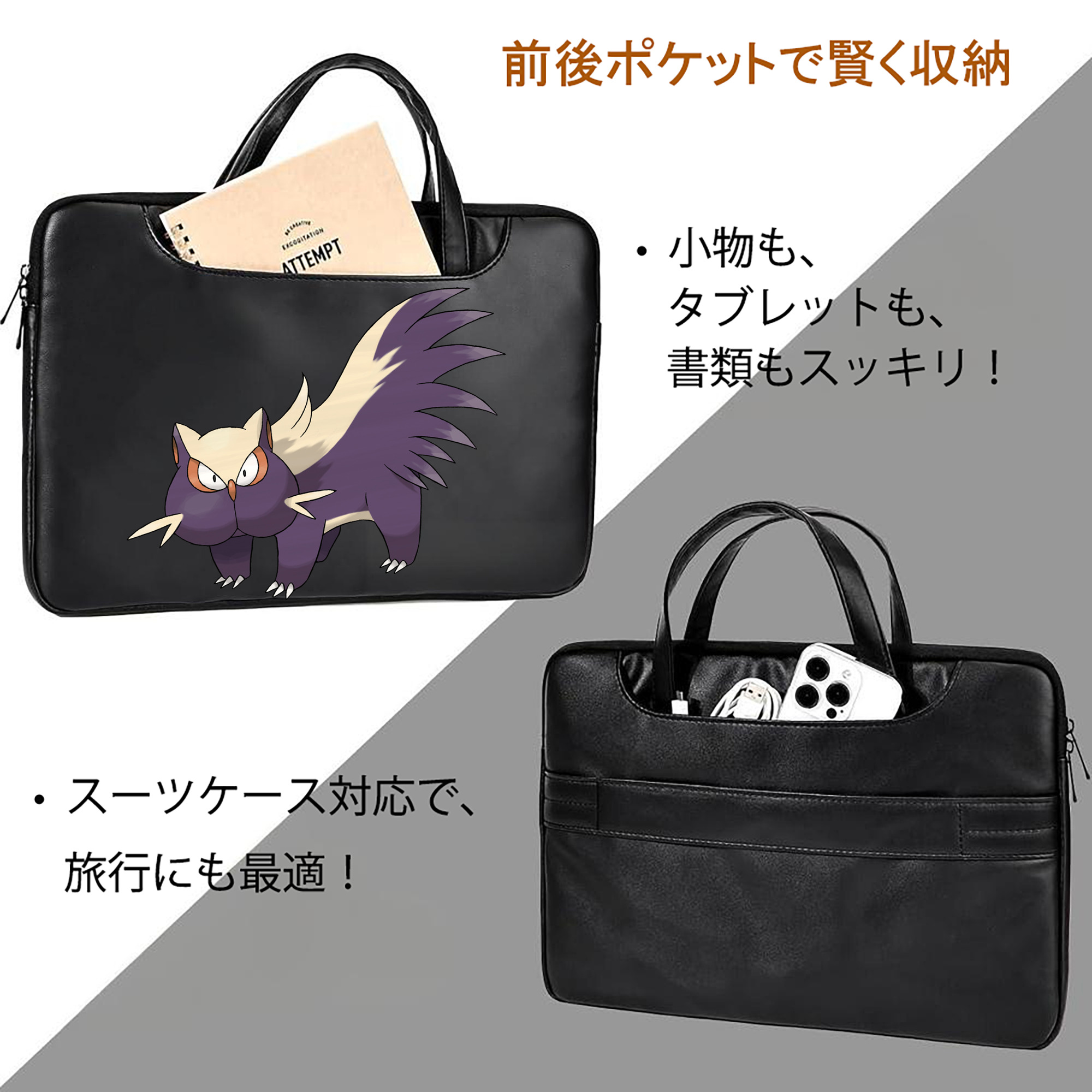 ポケットモンスター Pokémon レザーラップトップバッグ　ノートパソコンケース