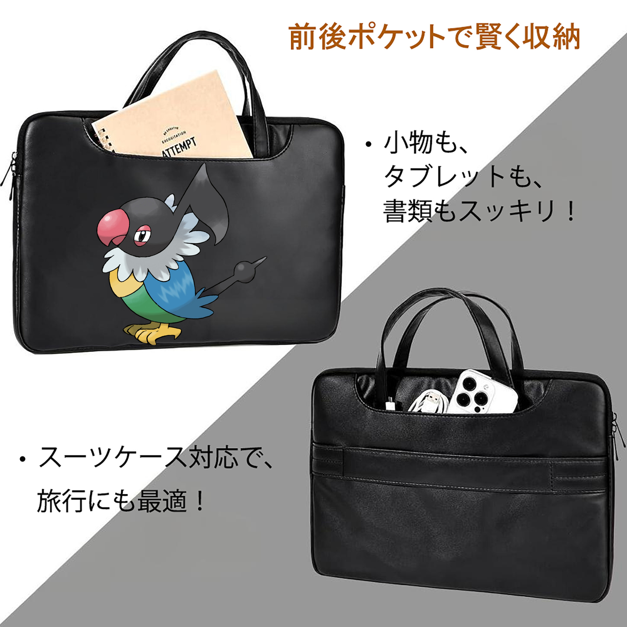 ポケットモンスター Pokémon レザーラップトップバッグ　ノートパソコンケース