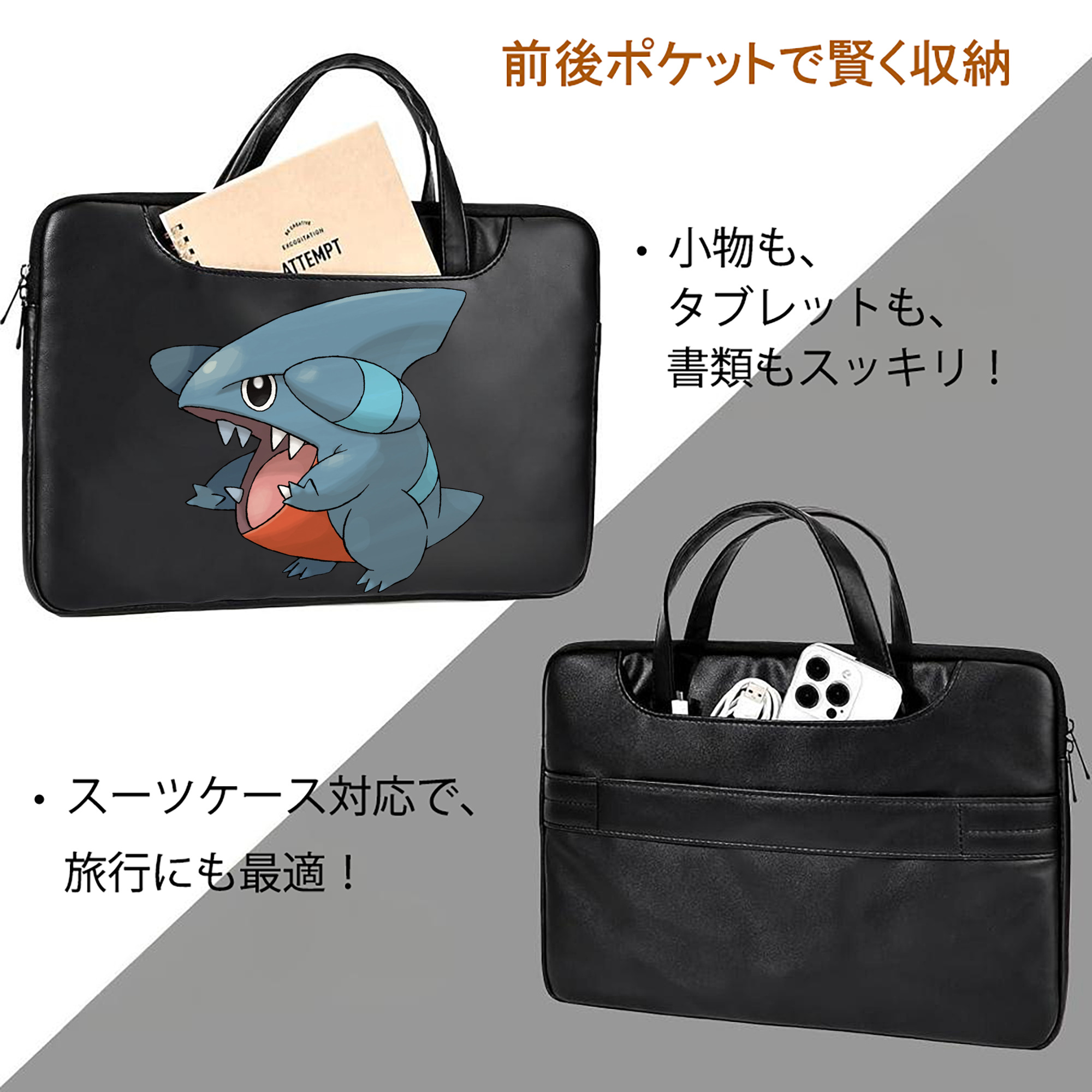ポケットモンスター Pokémon レザーラップトップバッグ　ノートパソコンケース