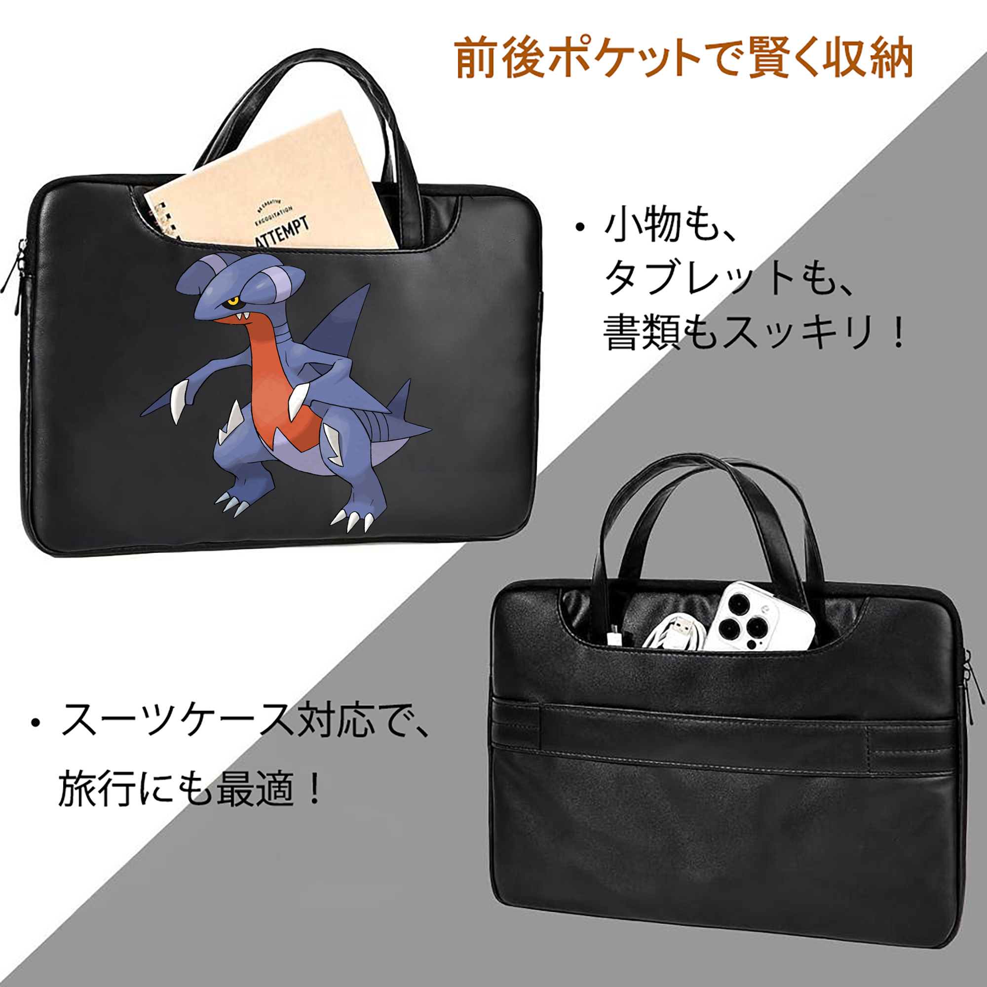 ポケットモンスター Pokémon レザーラップトップバッグ　ノートパソコンケース
