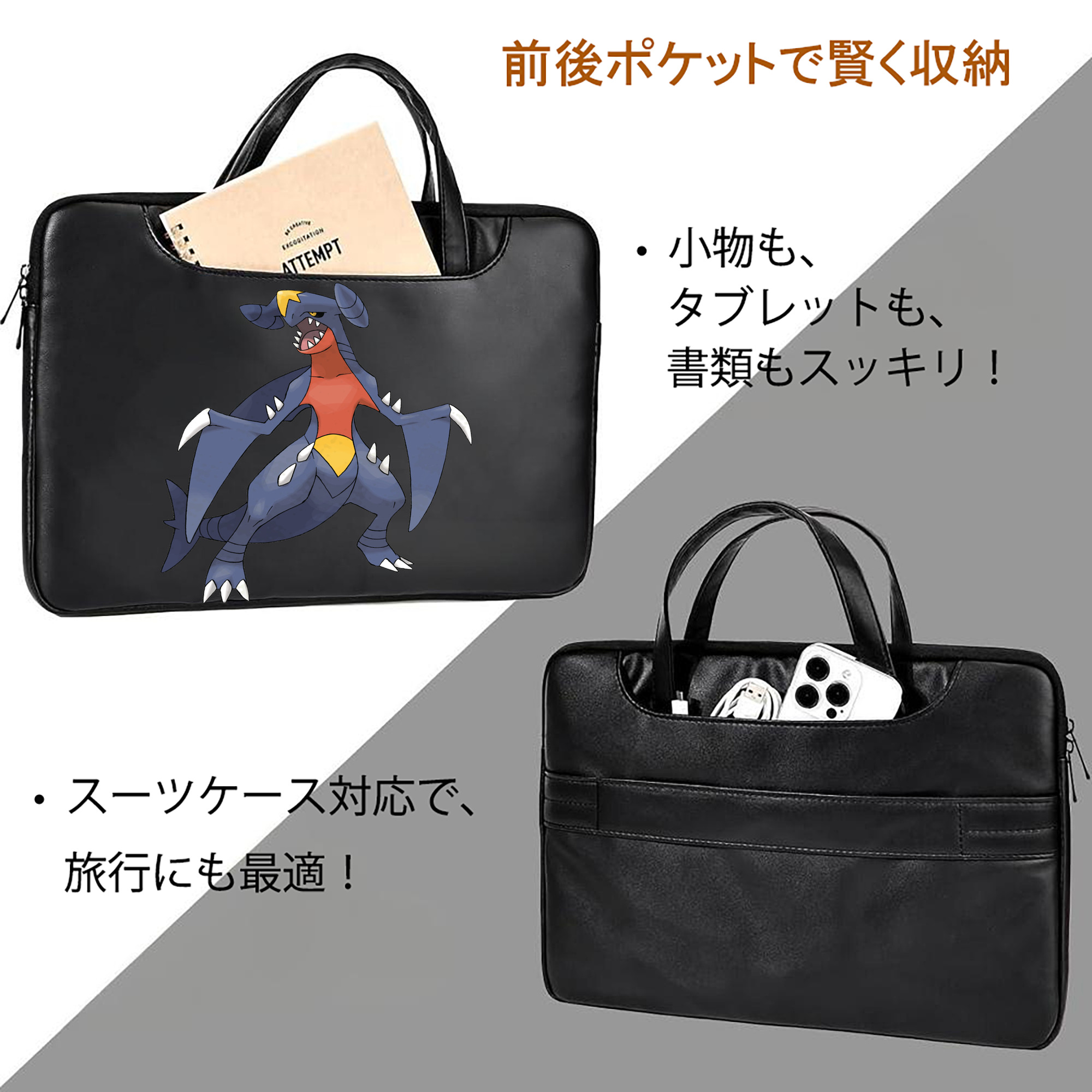 ポケットモンスター Pokémon レザーラップトップバッグ　ノートパソコンケース
