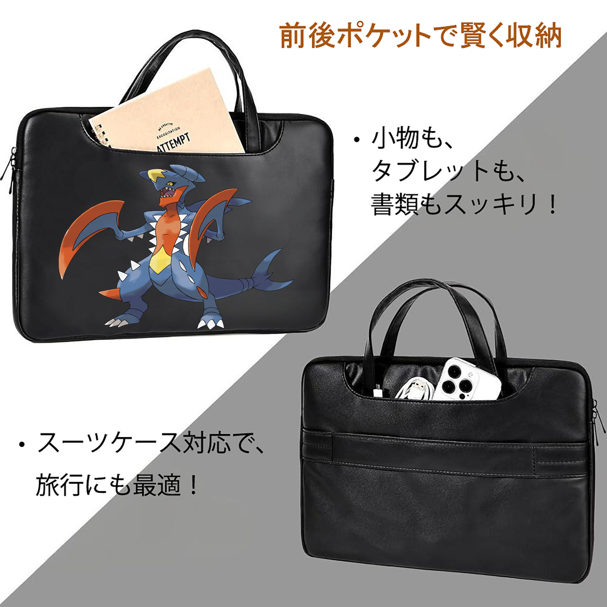 ポケットモンスター Pokémon レザーラップトップバッグ　ノートパソコンケース