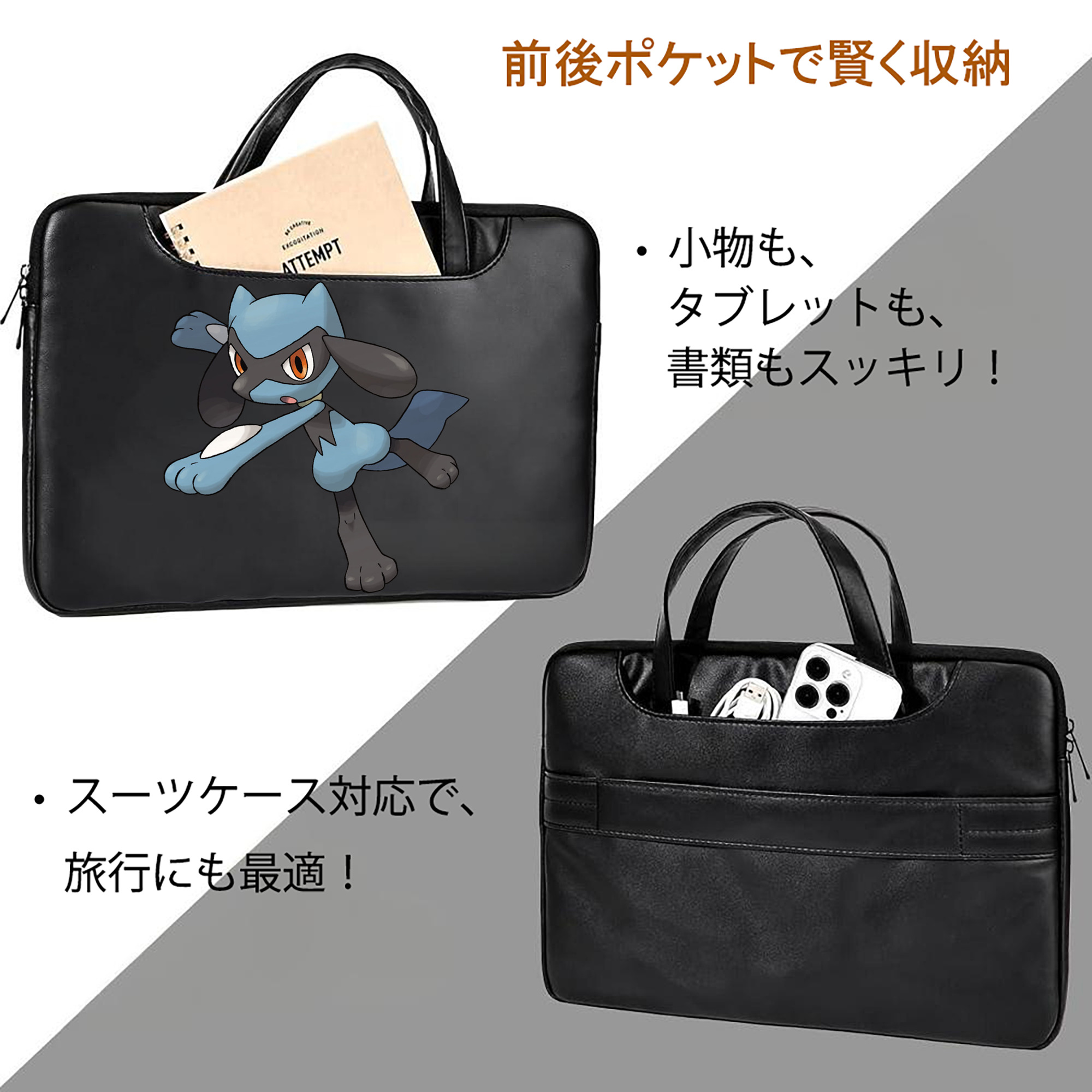 ポケットモンスター Pokémon レザーラップトップバッグ　ノートパソコンケース
