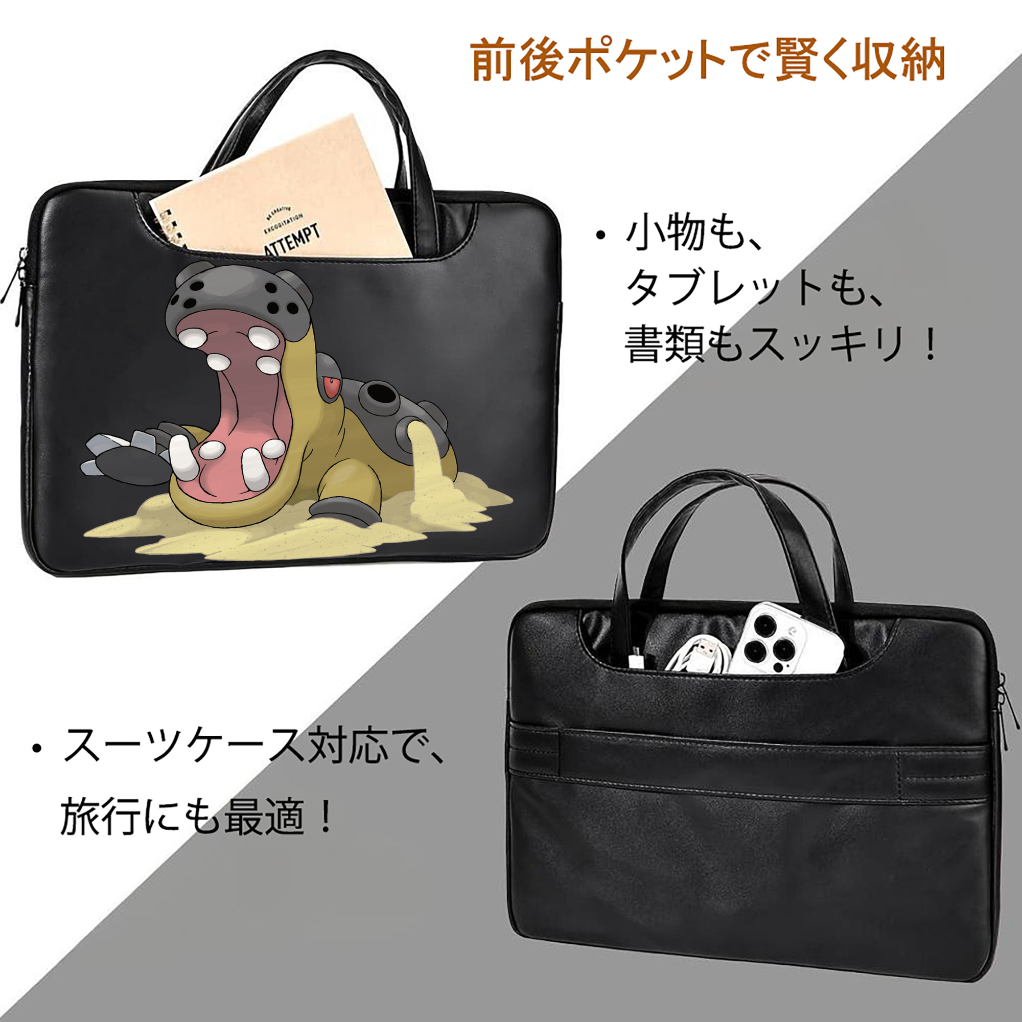 ポケットモンスター Pokémon レザーラップトップバッグ　ノートパソコンケース