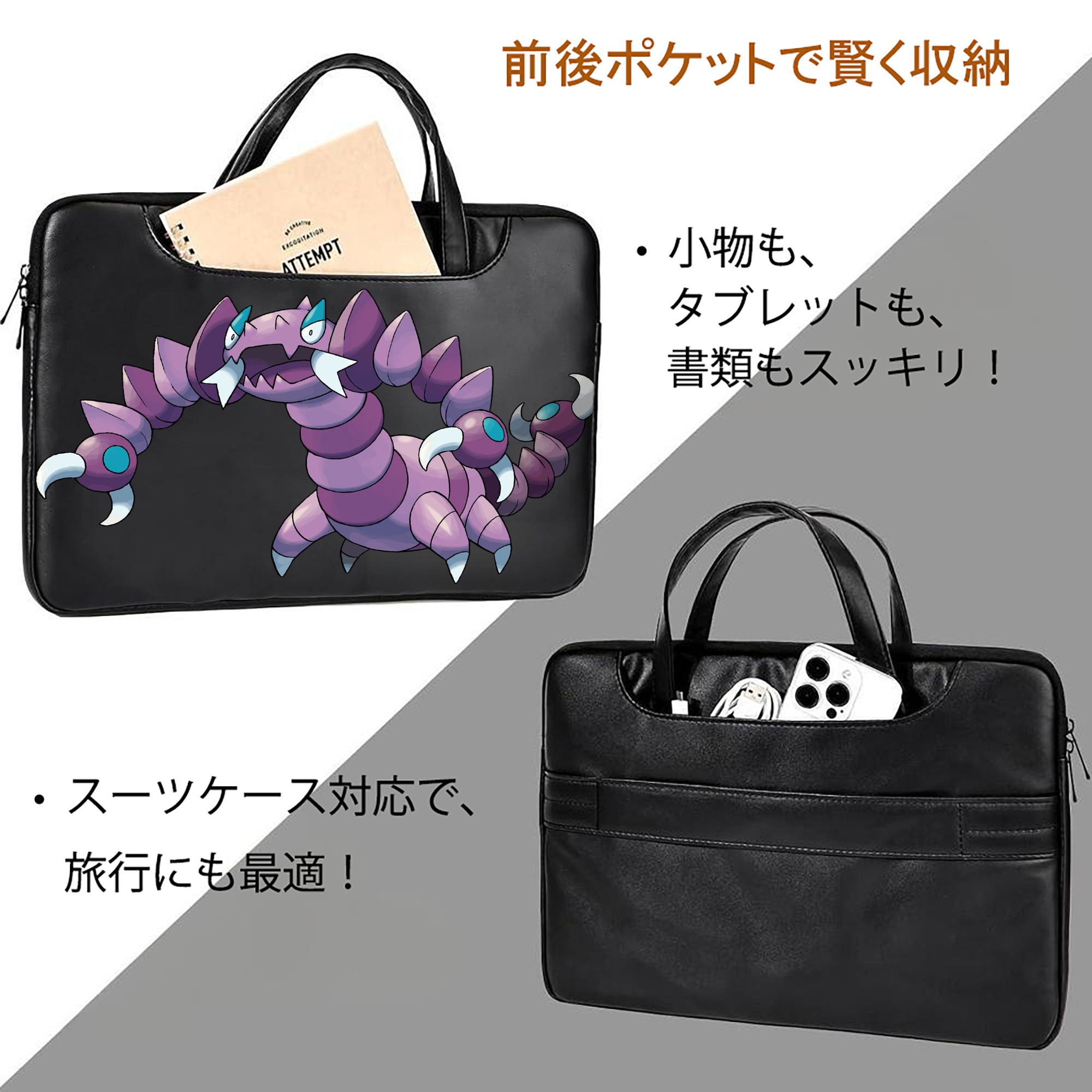 ポケットモンスター Pokémon レザーラップトップバッグ　ノートパソコンケース