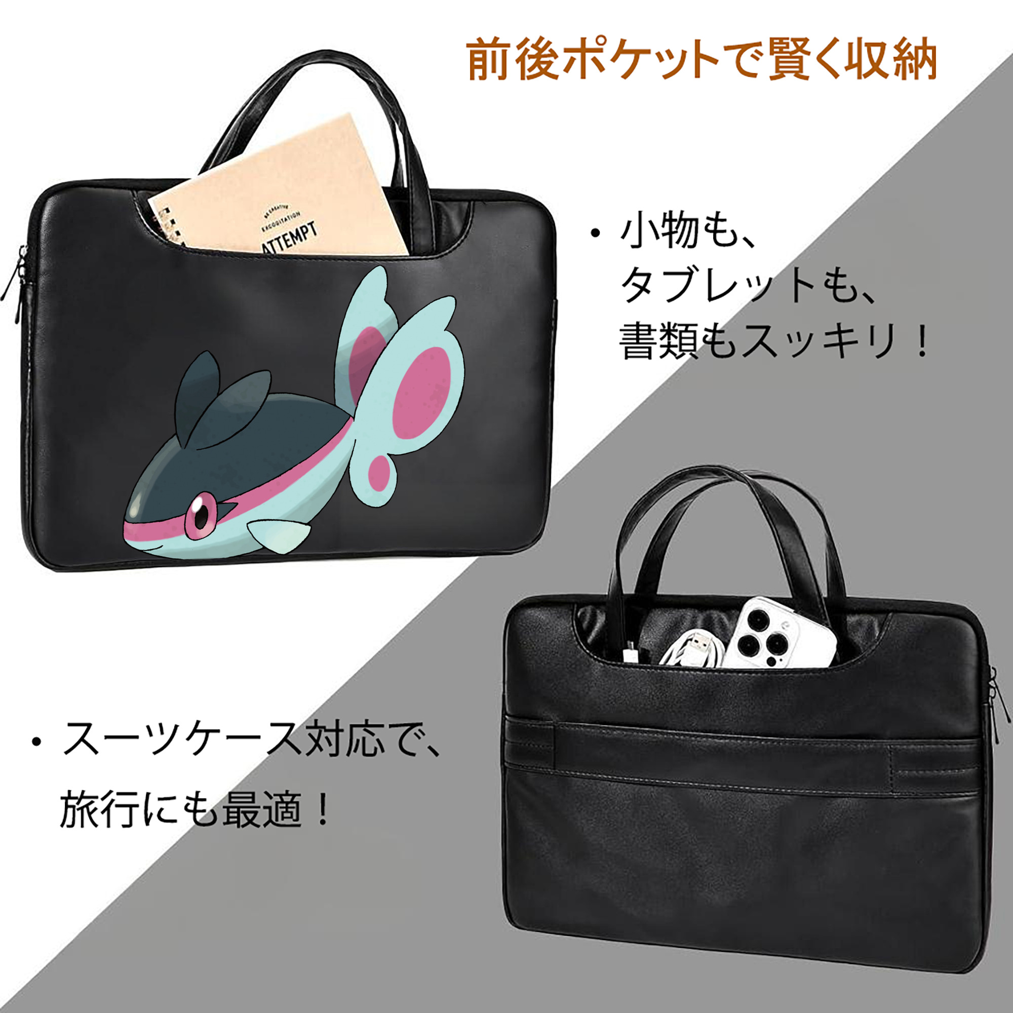 ポケットモンスター Pokémon レザーラップトップバッグ　ノートパソコンケース
