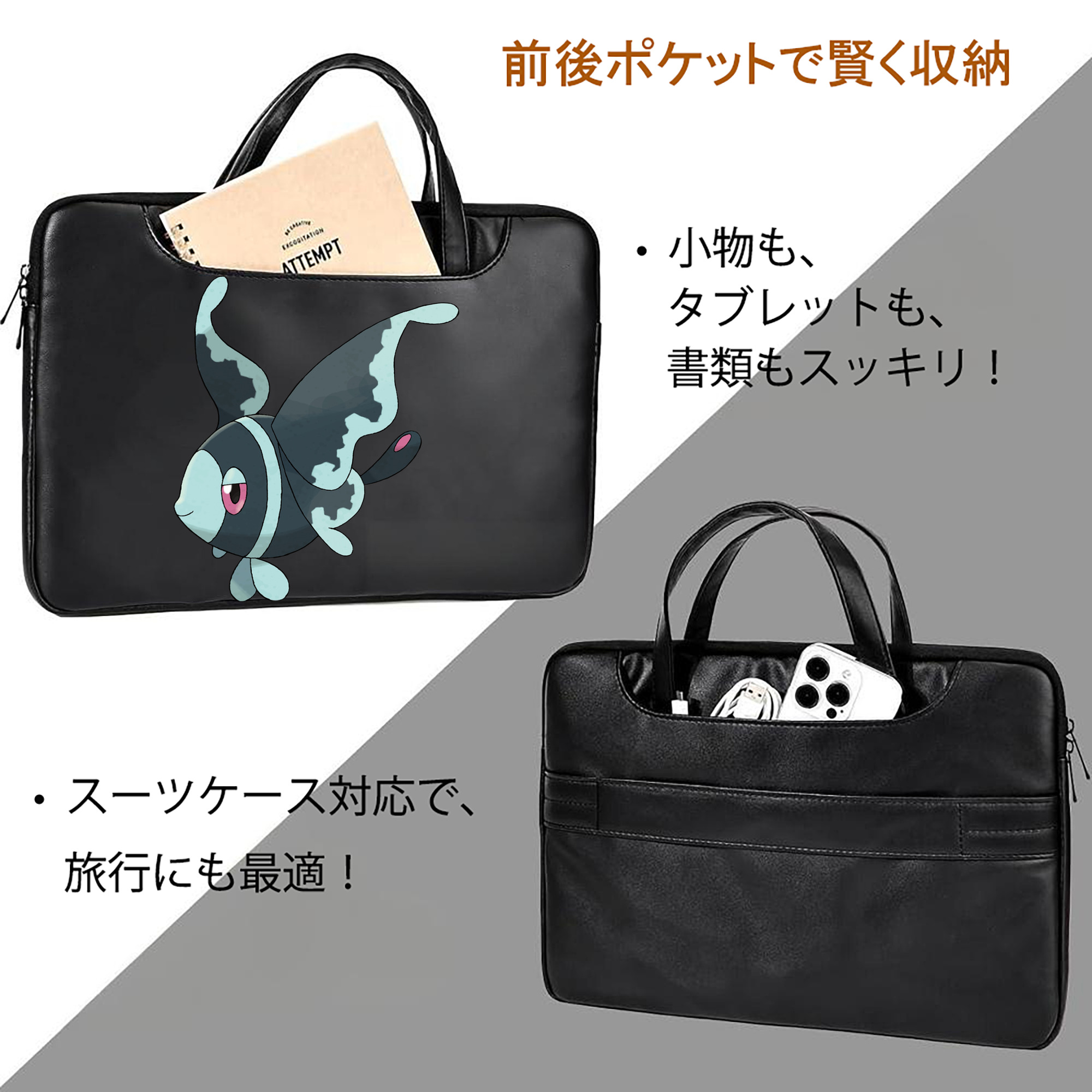 ポケットモンスター Pokémon レザーラップトップバッグ　ノートパソコンケース