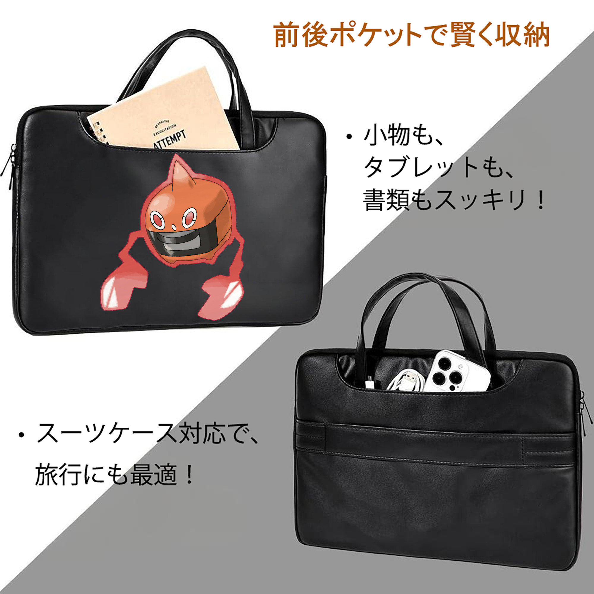 ポケットモンスター Pokémon レザーラップトップバッグ　ノートパソコンケース