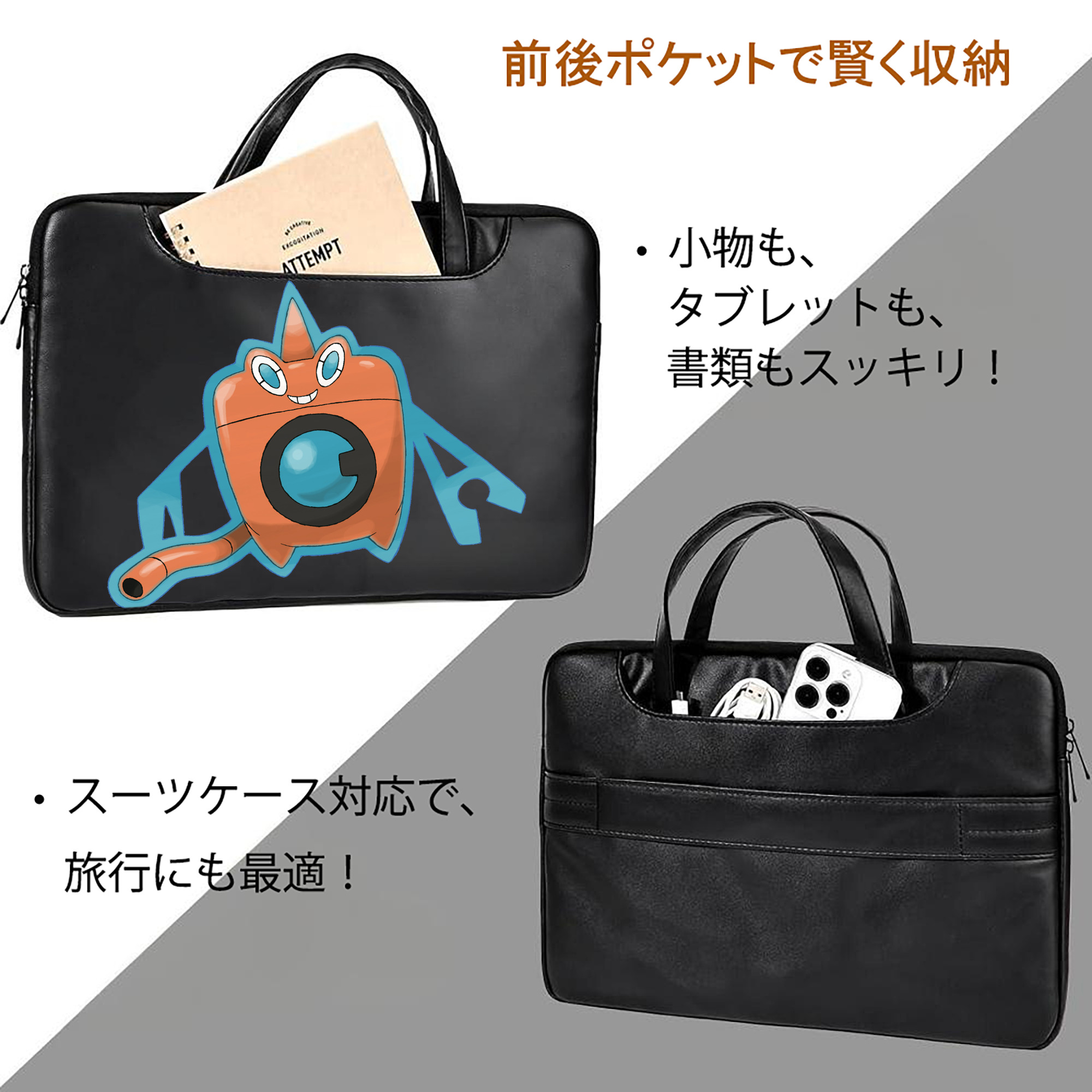 ポケットモンスター Pokémon レザーラップトップバッグ　ノートパソコンケース