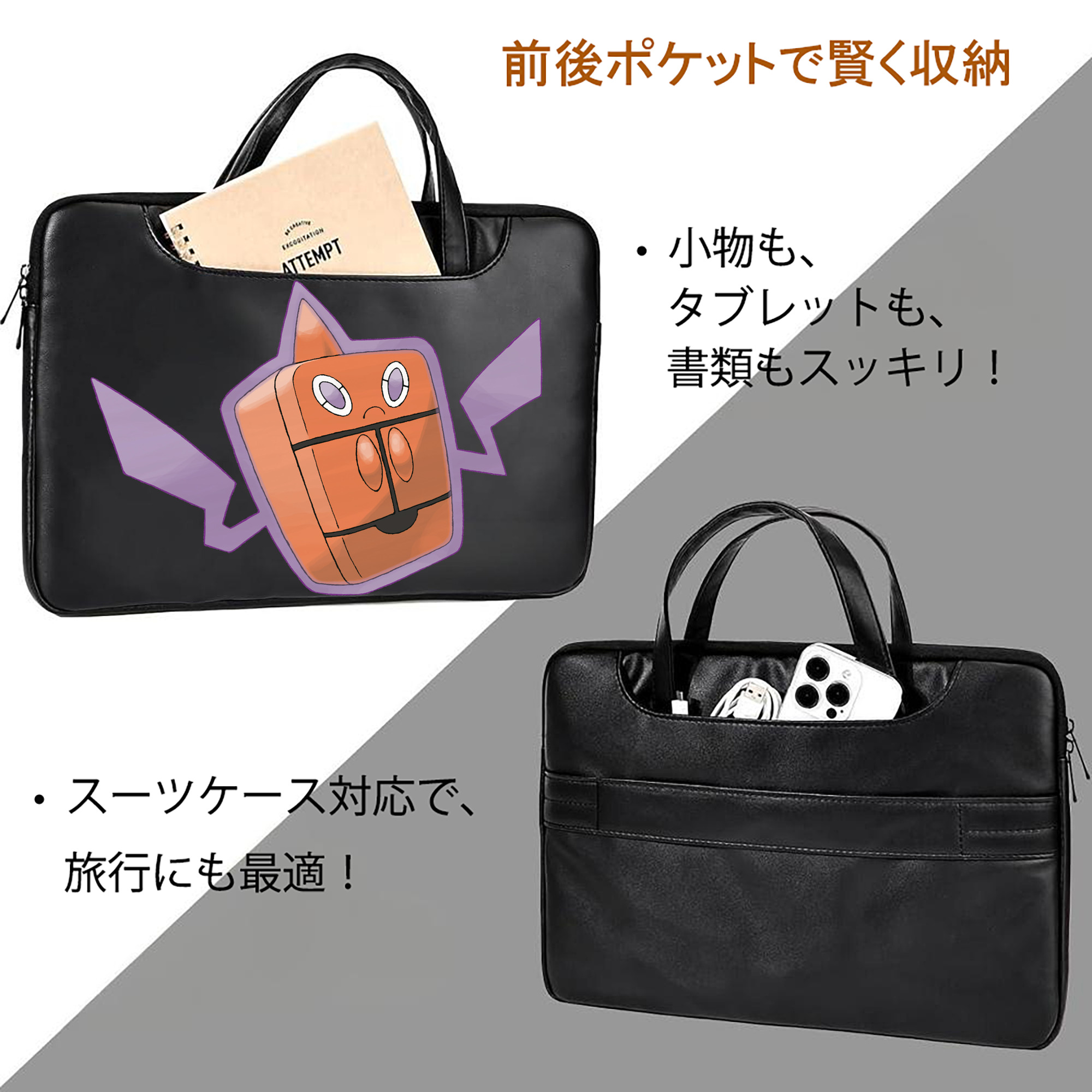 ポケットモンスター Pokémon レザーラップトップバッグ　ノートパソコンケース