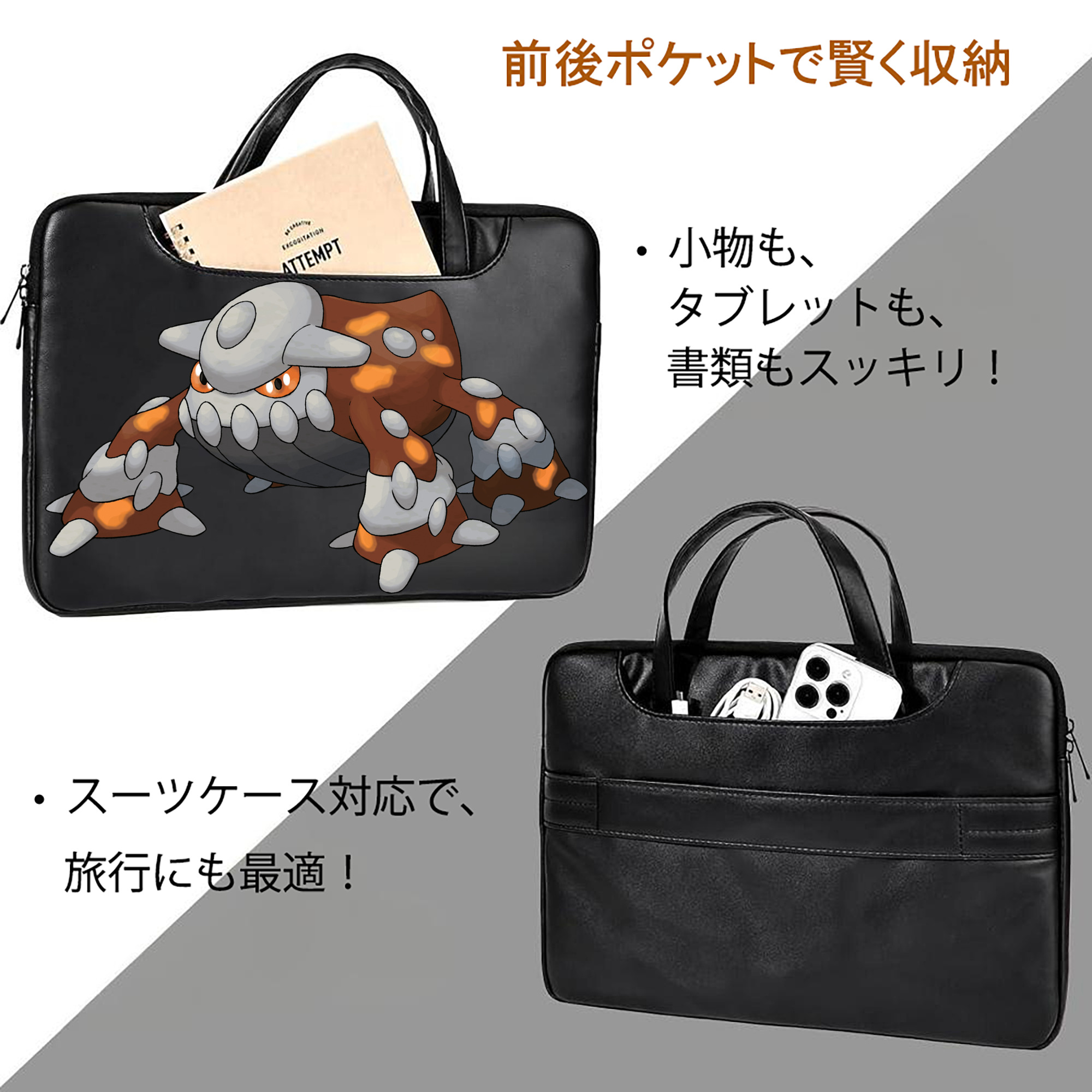 ポケットモンスター Pokémon レザーラップトップバッグ　ノートパソコンケース