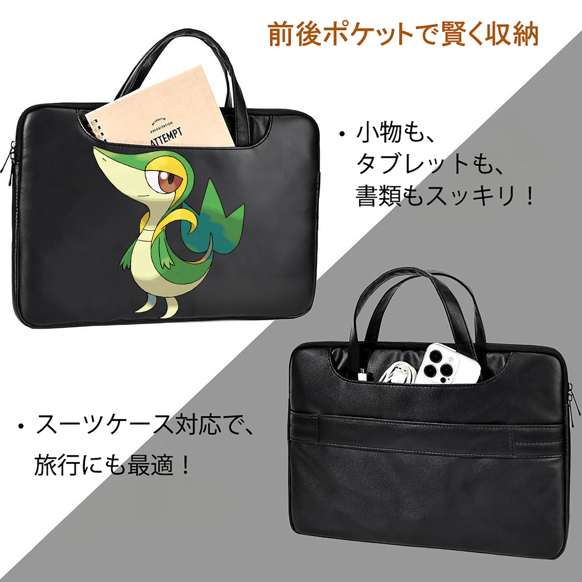 ポケットモンスター Pokémon レザーラップトップバッグ　ノートパソコンケース