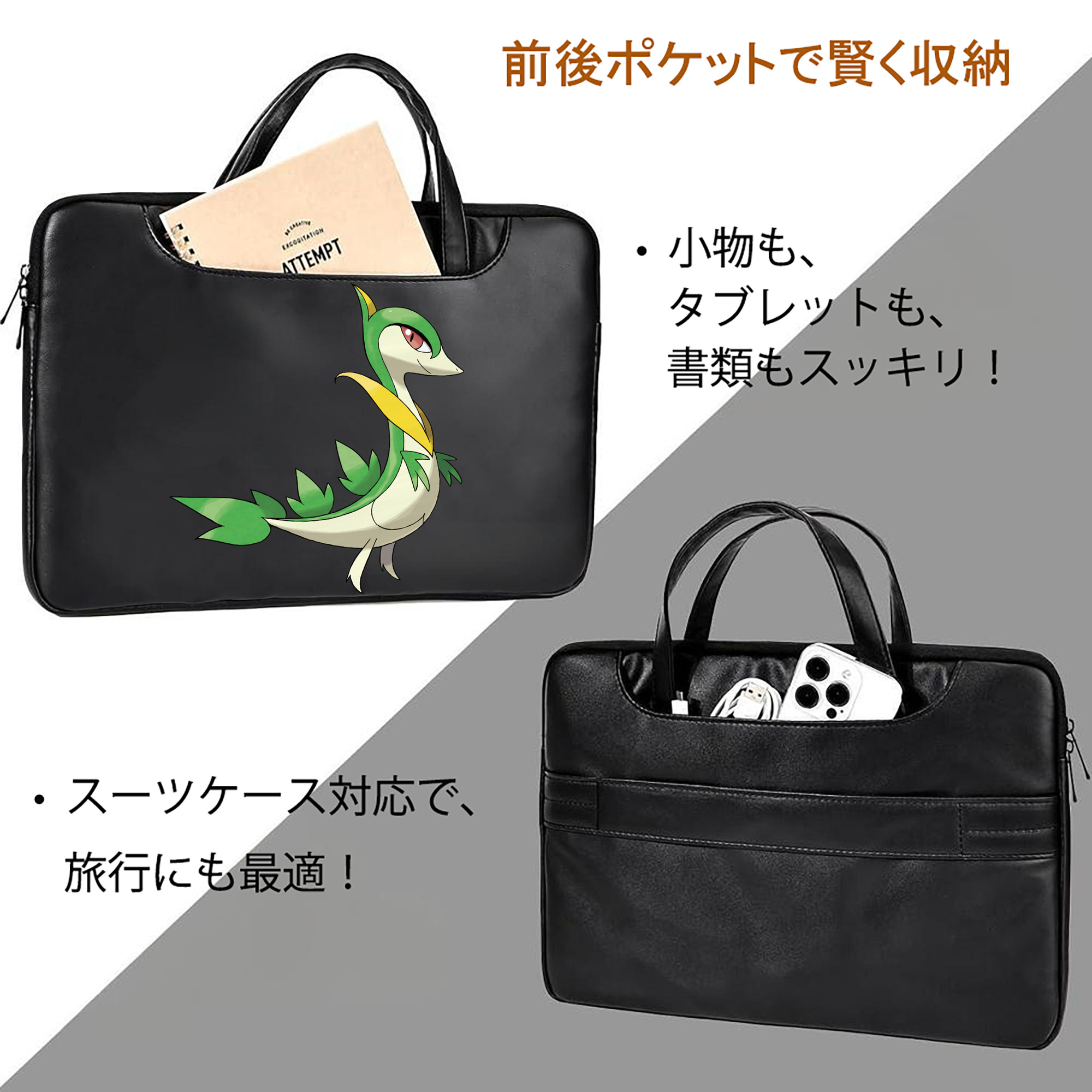 ポケットモンスター Pokémon レザーラップトップバッグ　ノートパソコンケース