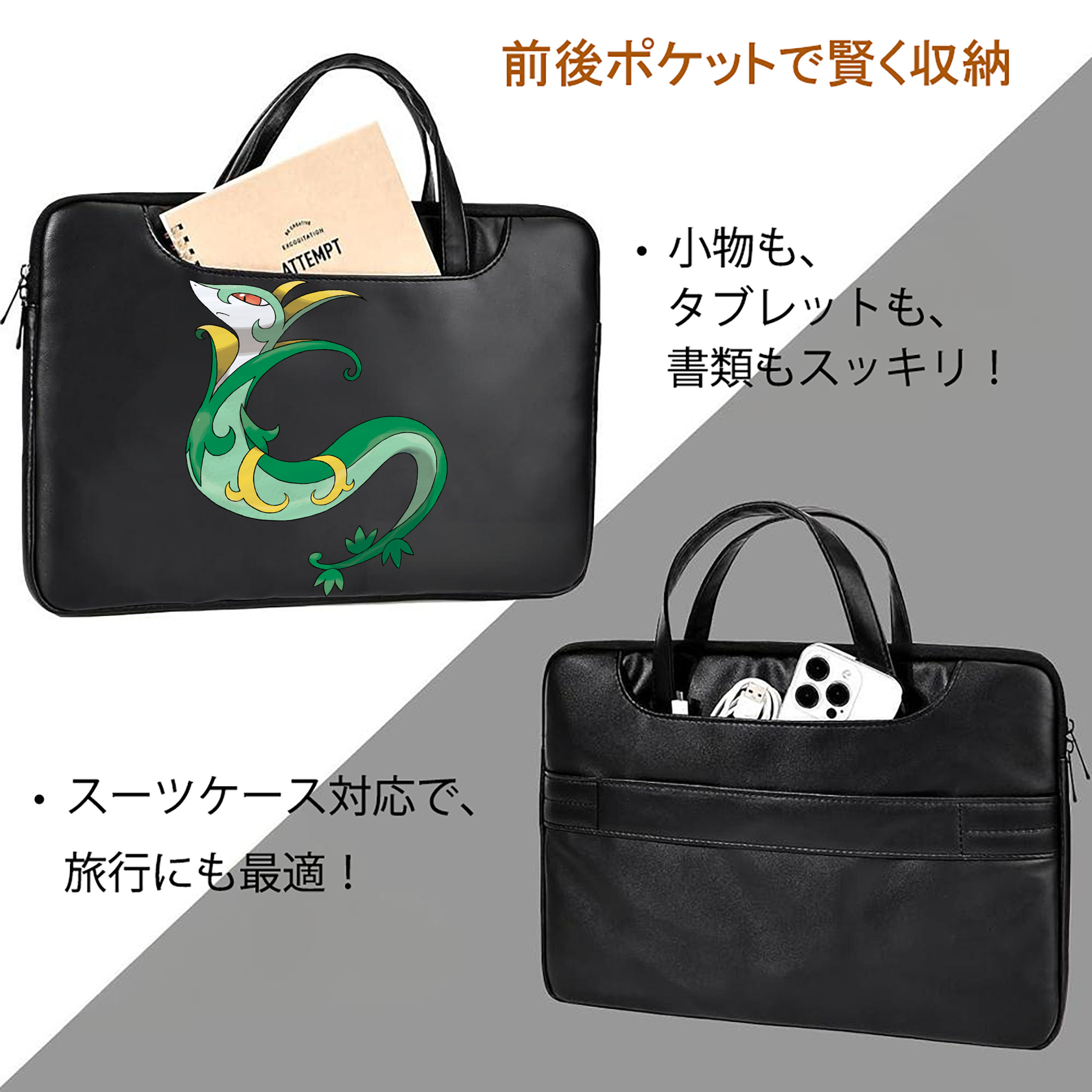 ポケットモンスター Pokémon レザーラップトップバッグ　ノートパソコンケース