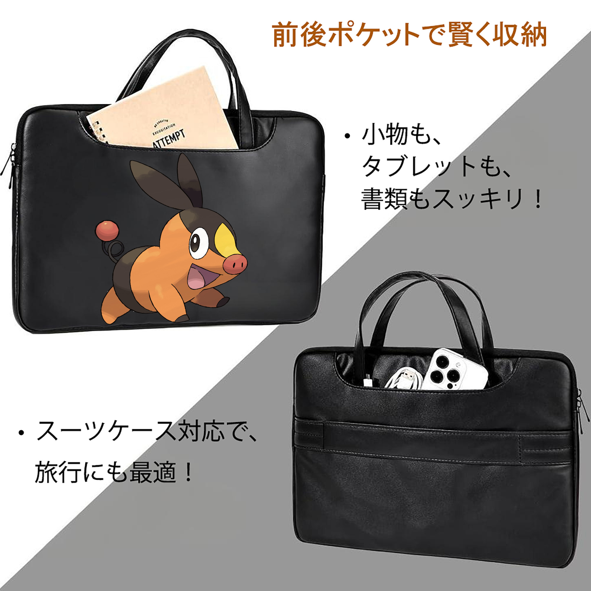 ポケットモンスター Pokémon レザーラップトップバッグ　ノートパソコンケース