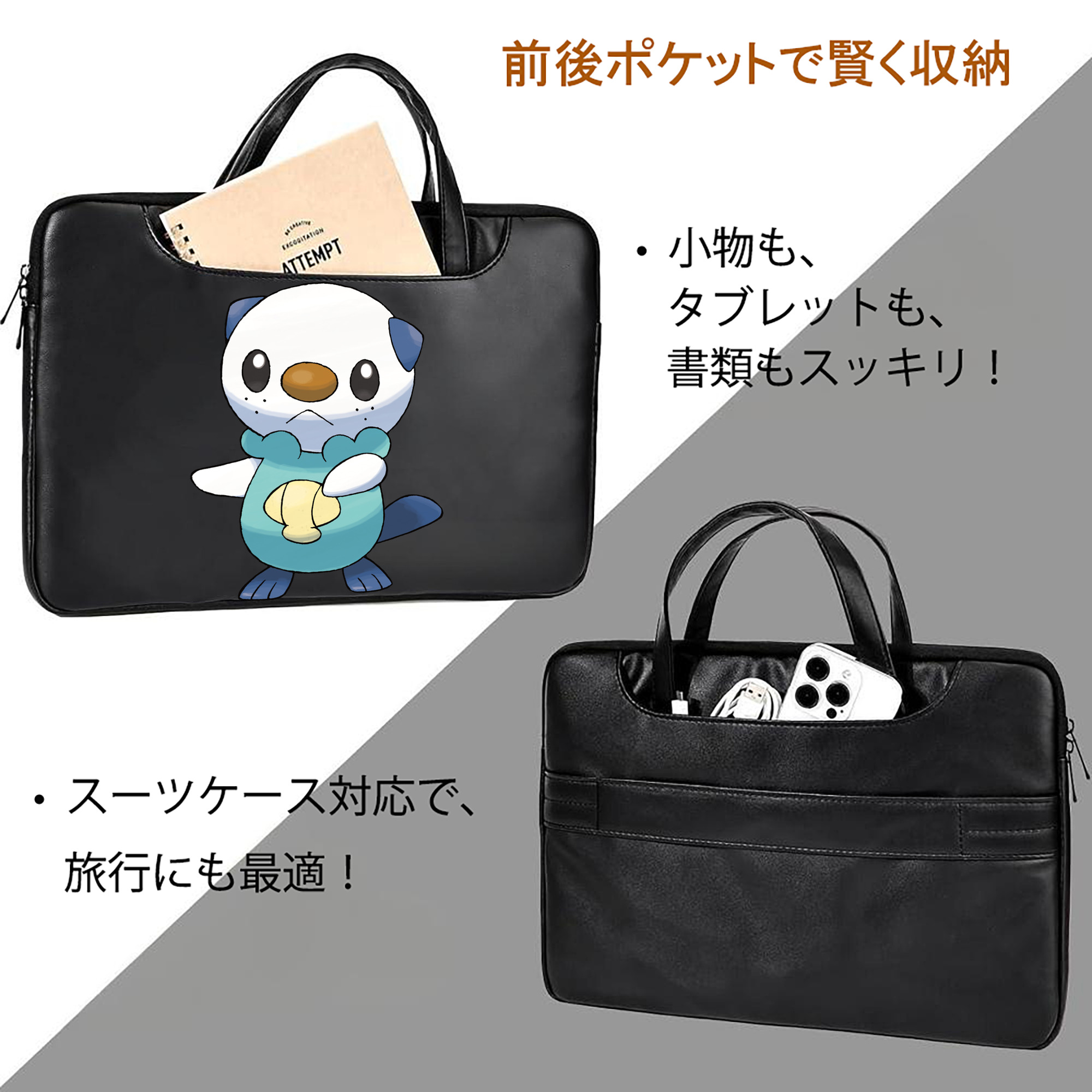 ポケットモンスター Pokémon レザーラップトップバッグ　ノートパソコンケース