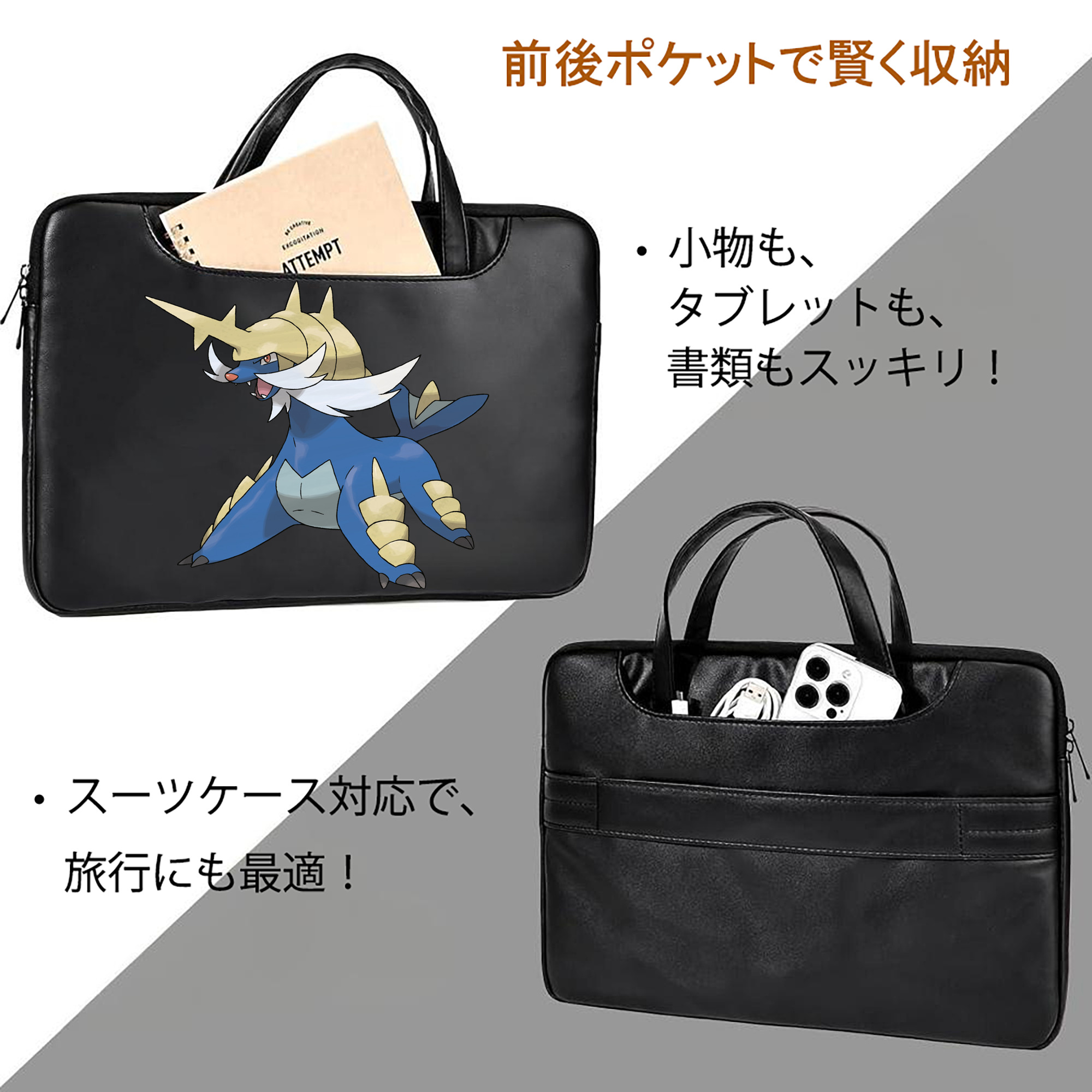 ポケットモンスター Pokémon レザーラップトップバッグ　ノートパソコンケース