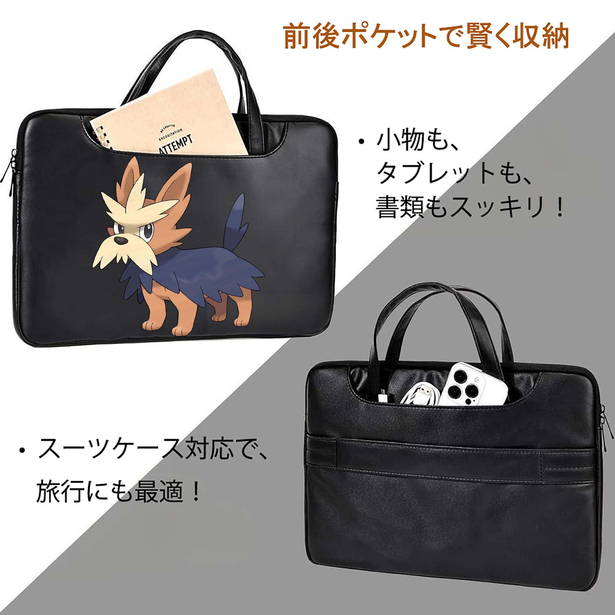 ポケットモンスター Pokémon レザーラップトップバッグ　ノートパソコンケース