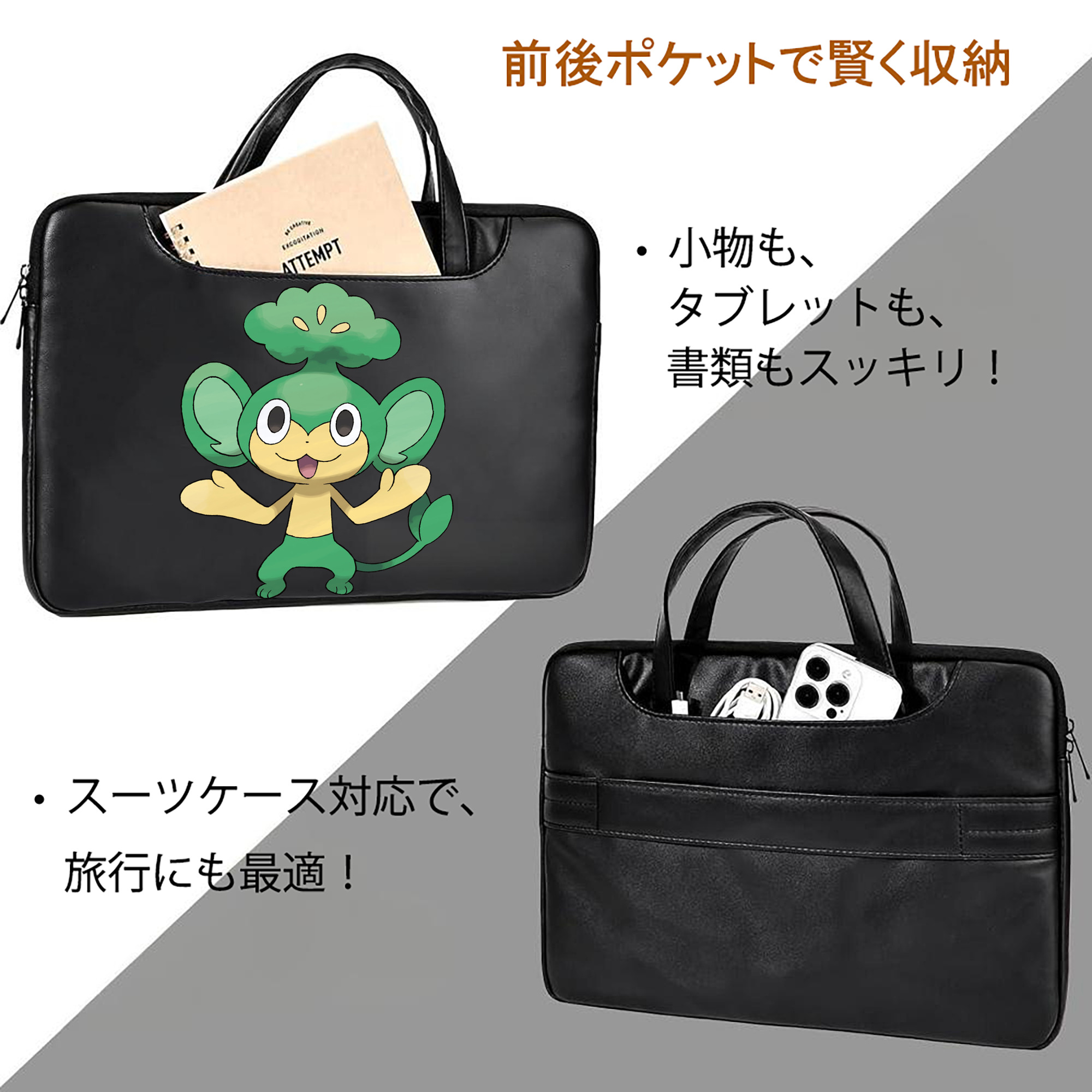 ポケットモンスター Pokémon レザーラップトップバッグ　ノートパソコンケース