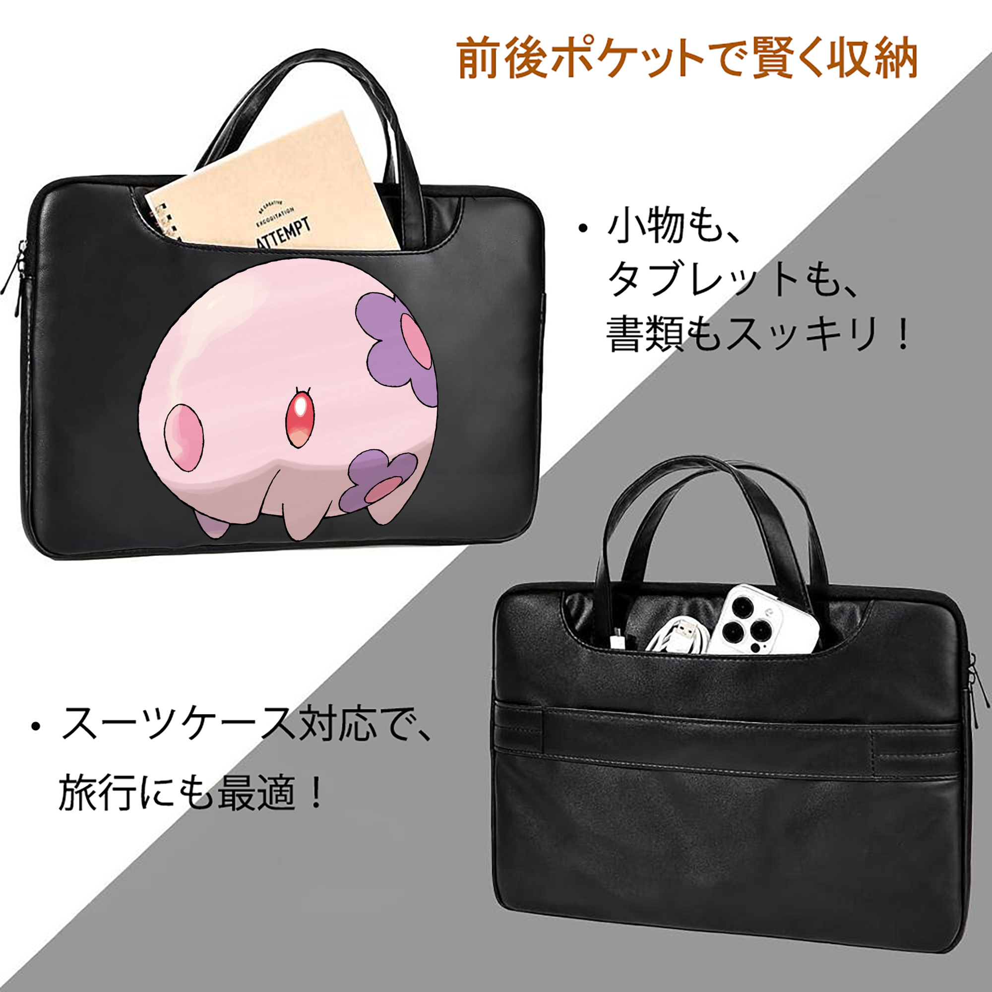 ポケットモンスター Pokémon レザーラップトップバッグ　ノートパソコンケース