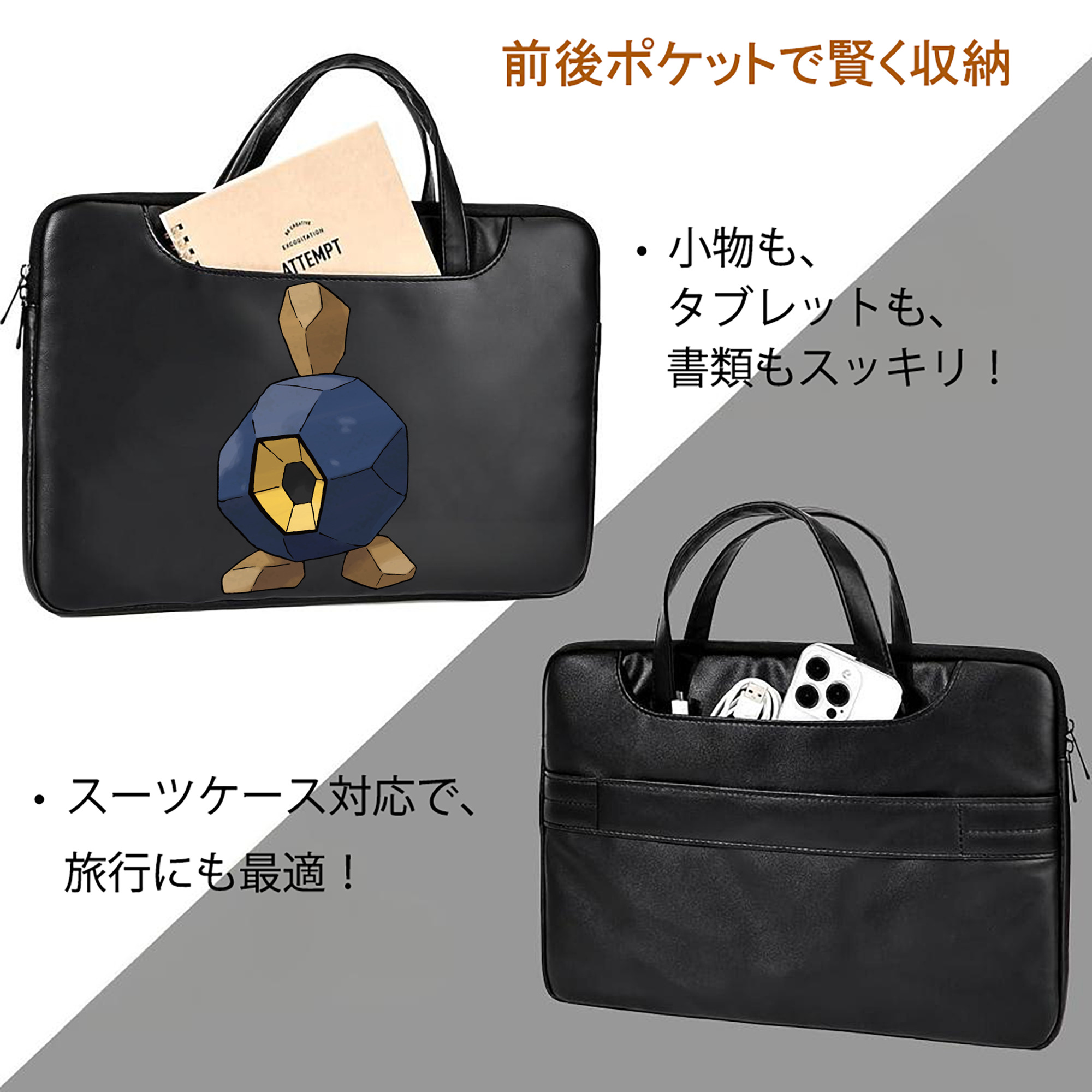 ポケットモンスター Pokémon レザーラップトップバッグ　ノートパソコンケース