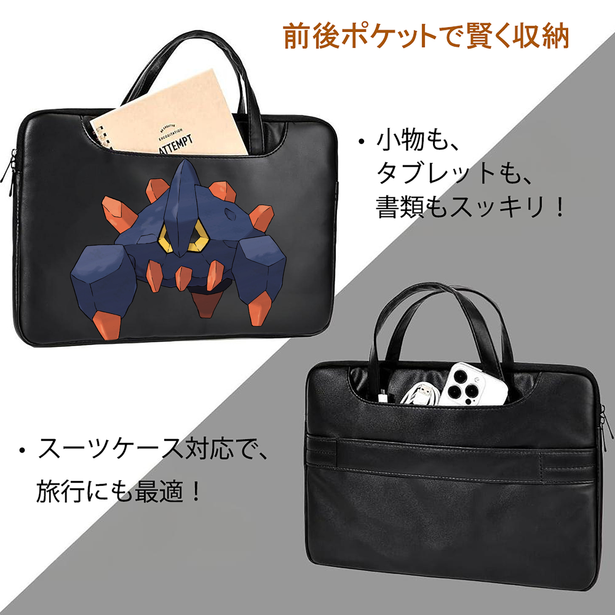 ポケットモンスター Pokémon レザーラップトップバッグ　ノートパソコンケース