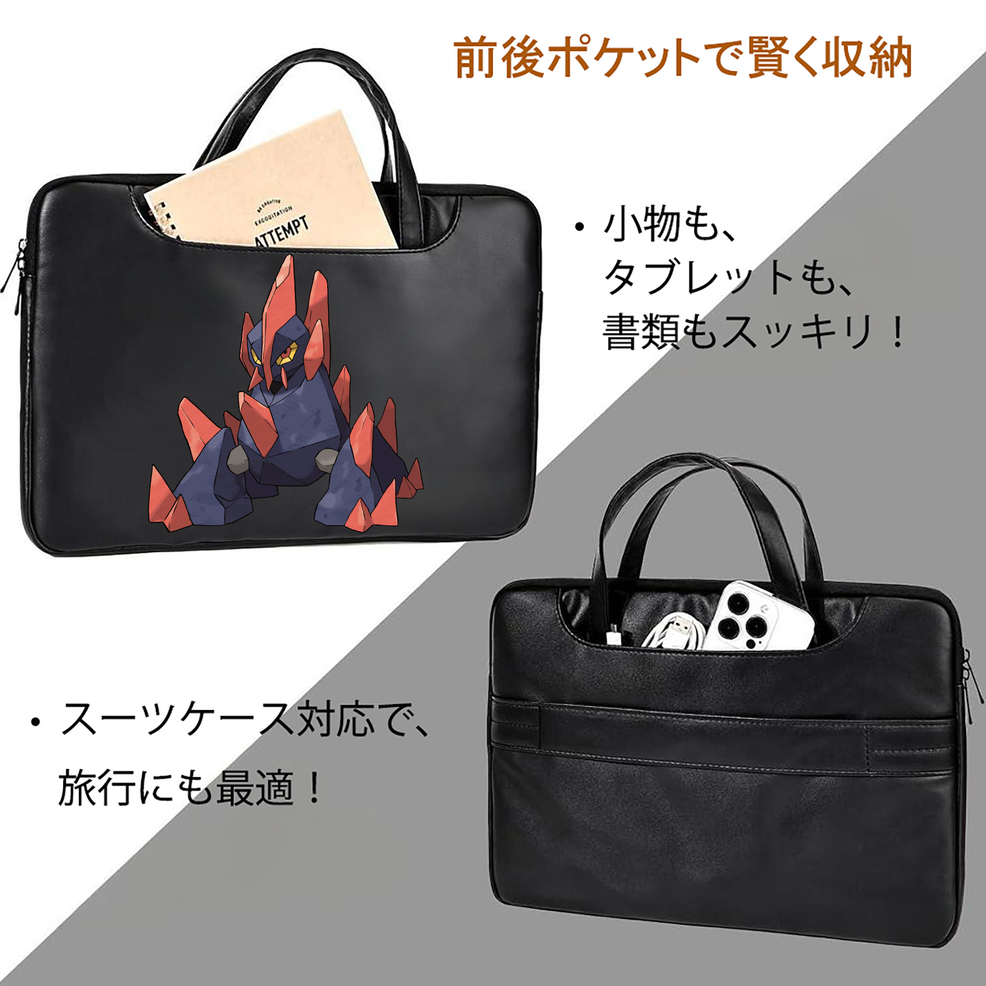 ポケットモンスター Pokémon レザーラップトップバッグ　ノートパソコンケース