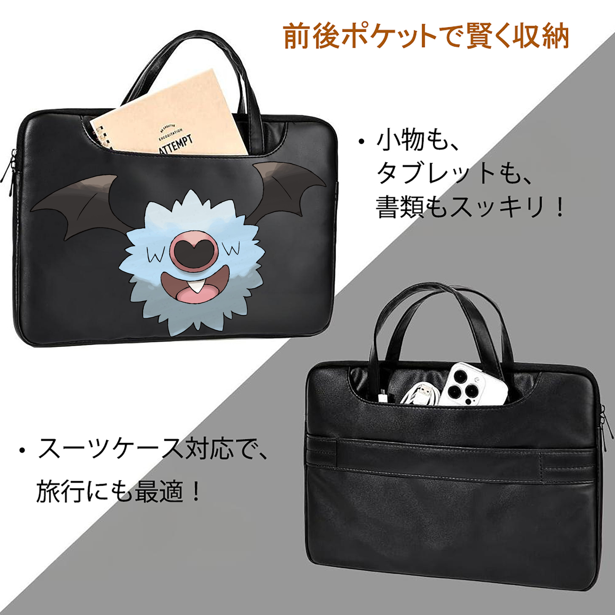 ポケットモンスター Pokémon レザーラップトップバッグ　ノートパソコンケース