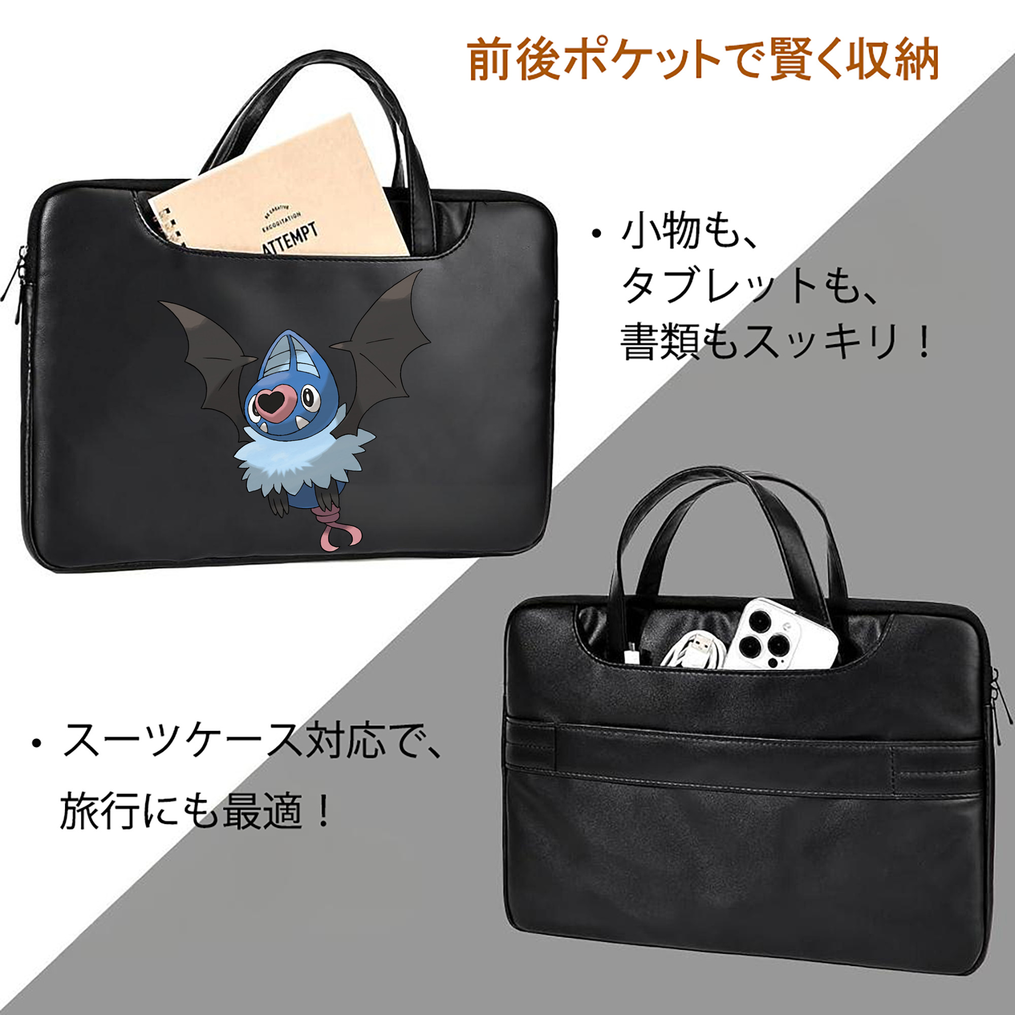 ポケットモンスター Pokémon レザーラップトップバッグ　ノートパソコンケース