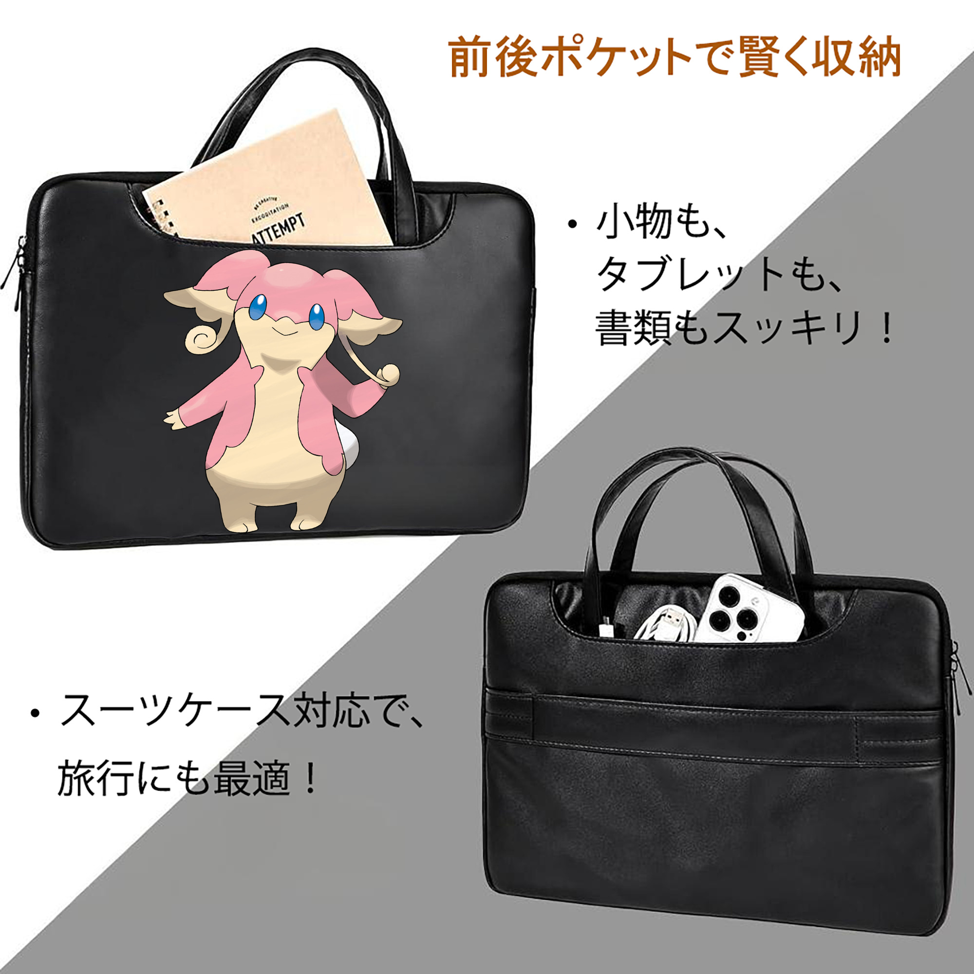 ポケットモンスター Pokémon レザーラップトップバッグ　ノートパソコンケース