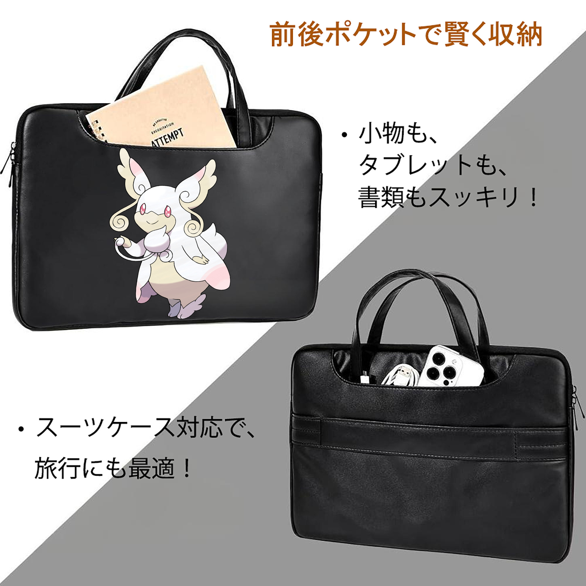 ポケットモンスター Pokémon レザーラップトップバッグ　ノートパソコンケース