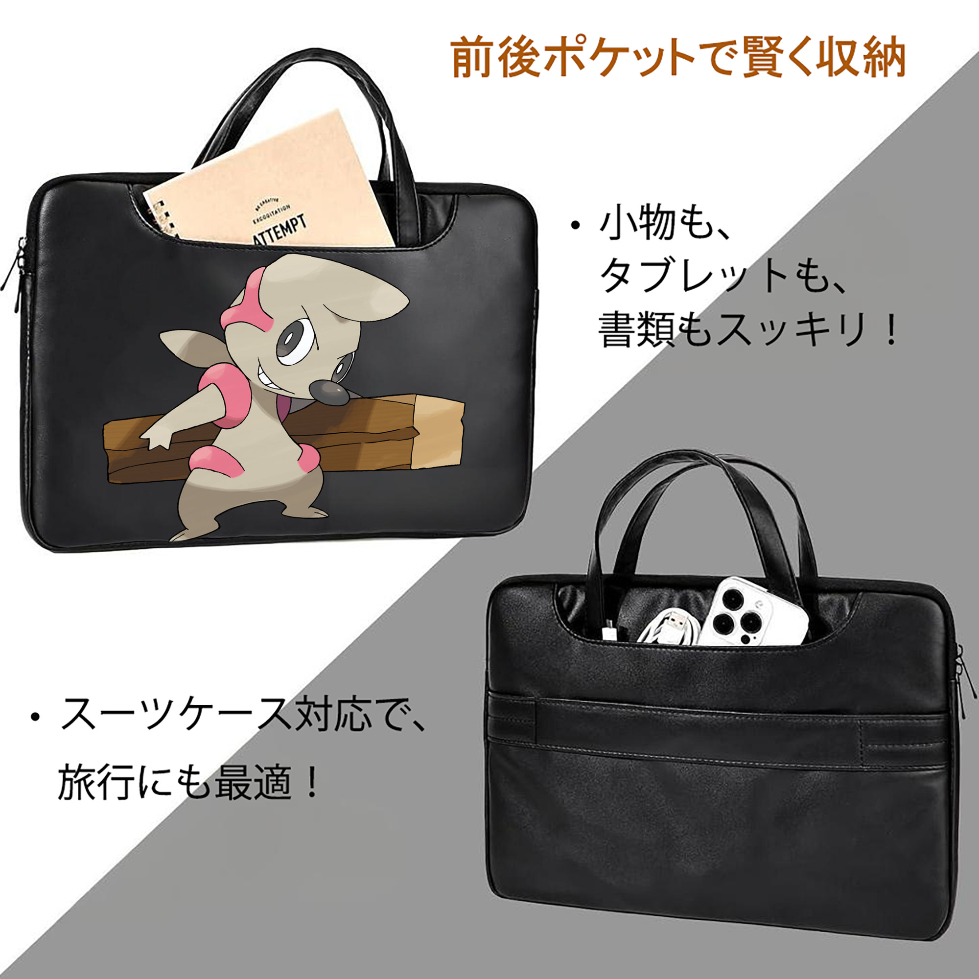 ポケットモンスター Pokémon レザーラップトップバッグ　ノートパソコンケース