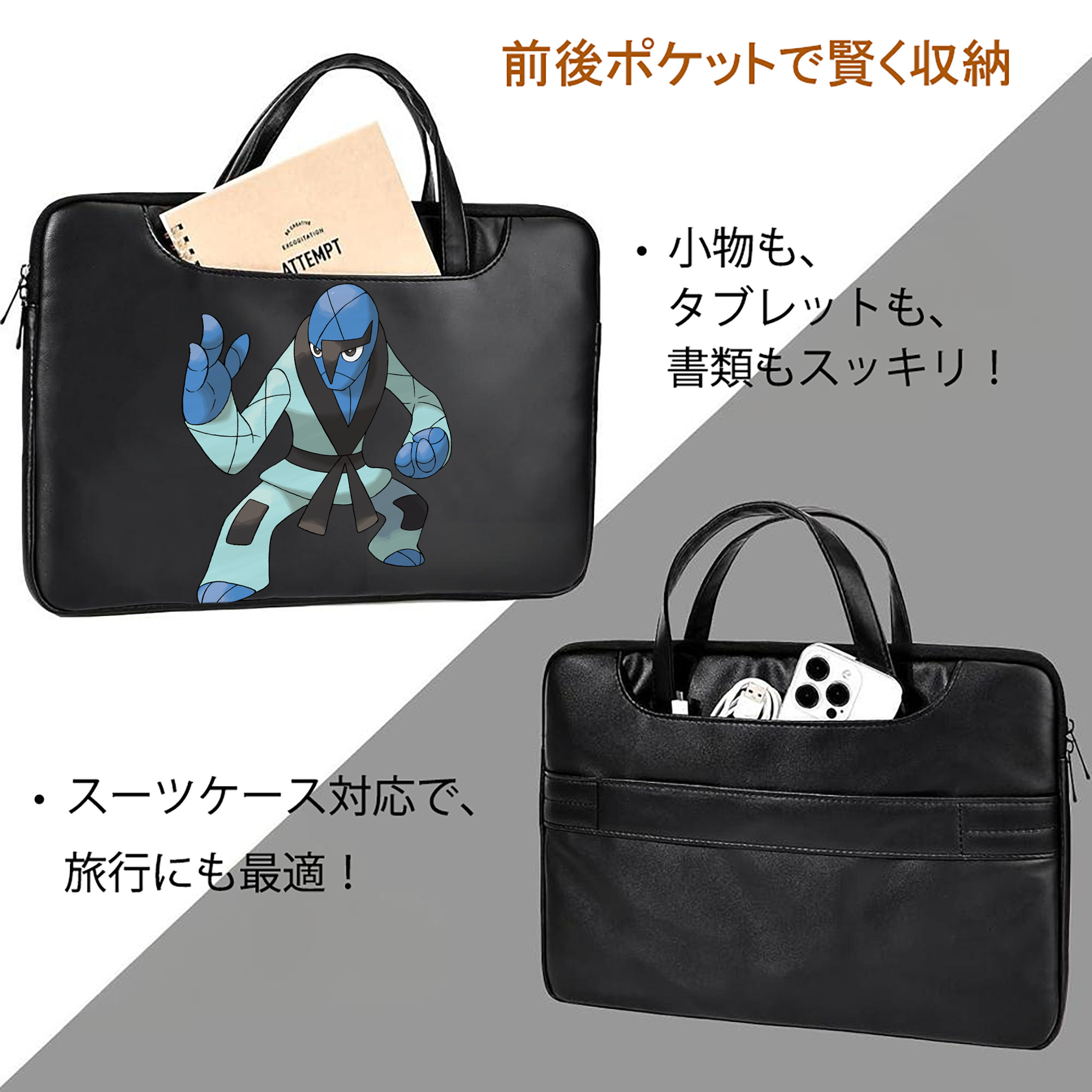 ポケットモンスター Pokémon レザーラップトップバッグ　ノートパソコンケース