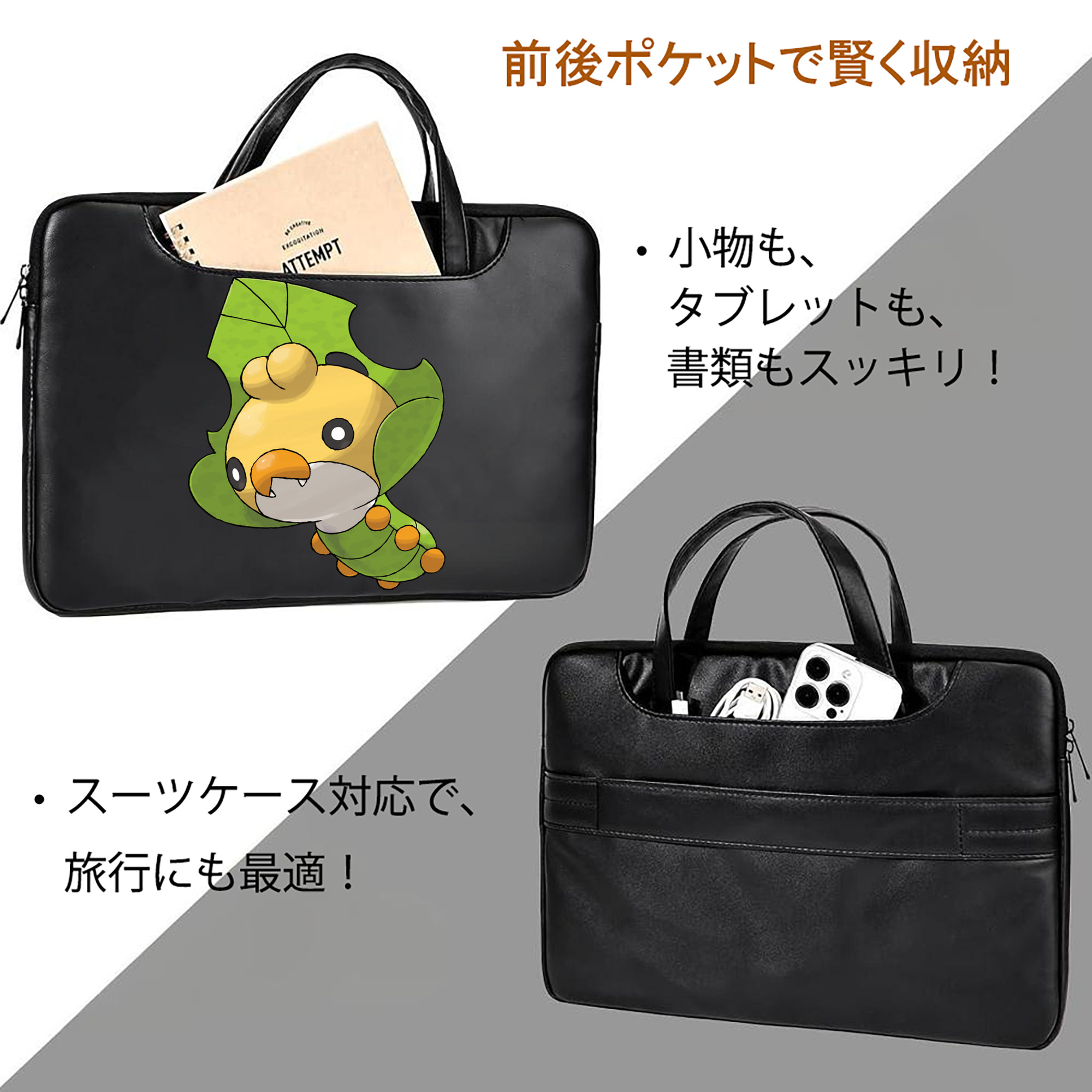 ポケットモンスター Pokémon レザーラップトップバッグ　ノートパソコンケース