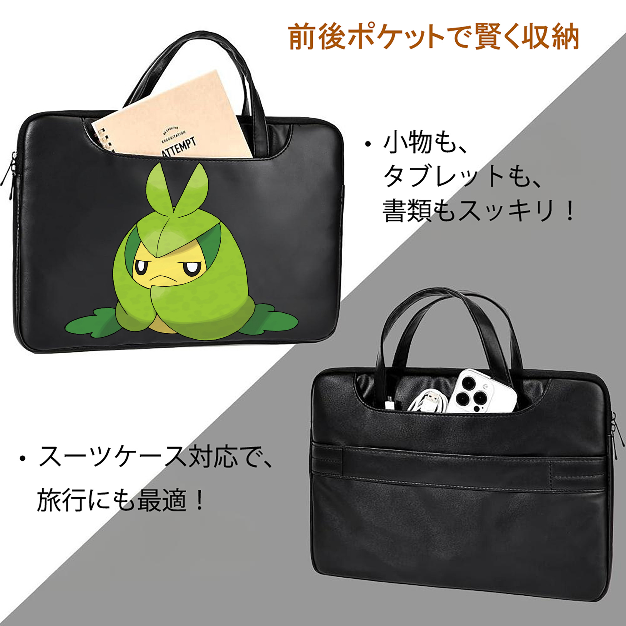 ポケットモンスター Pokémon レザーラップトップバッグ　ノートパソコンケース