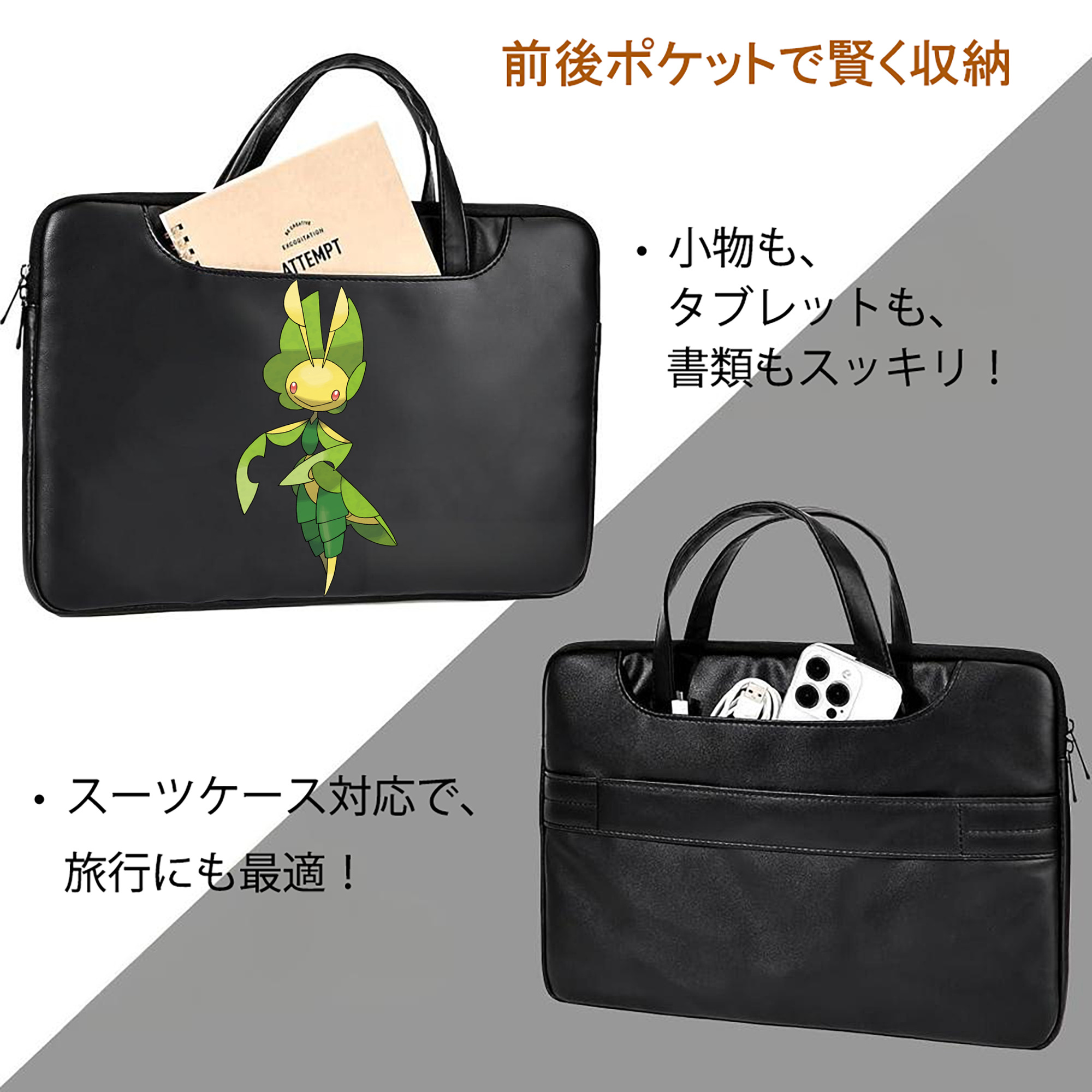 ポケットモンスター Pokémon レザーラップトップバッグ　ノートパソコンケース
